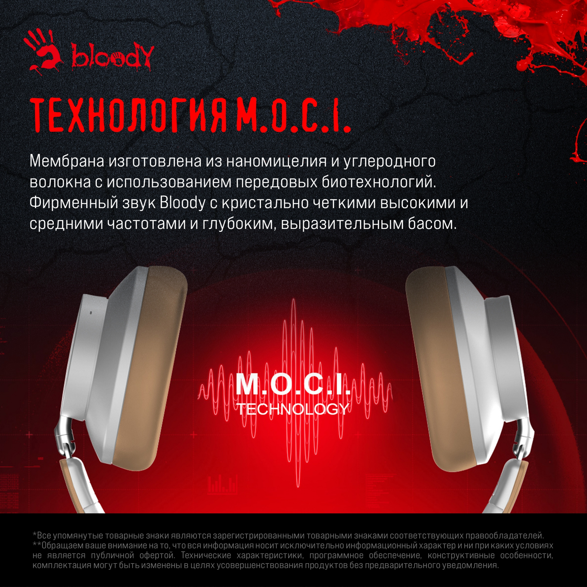 Наушники накладные A4Tech Bloody MH390 хаки беспроводные bluetooth оголовье (MH390 KHAKI)