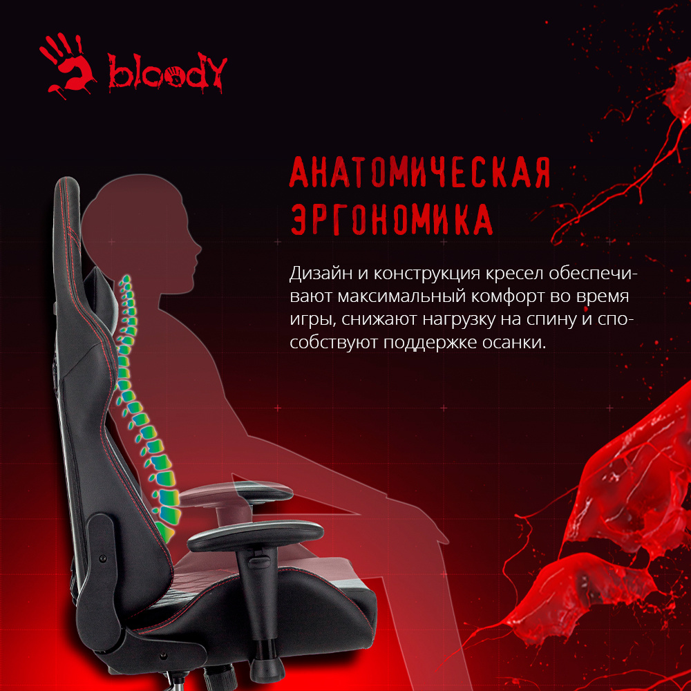 Кресло игровое A4Tech Bloody GC-800 черный ромбик эко.кожа крестов. металл