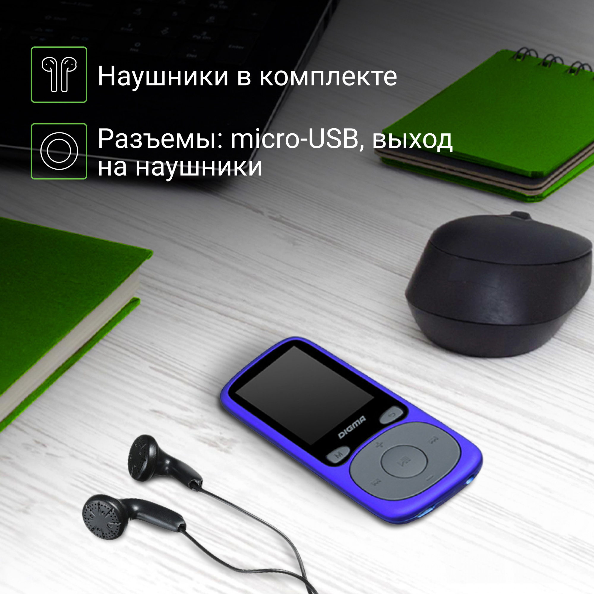 Плеер Hi-Fi Flash Digma B4 8Gb синий/1.8"/FM/microSDHC