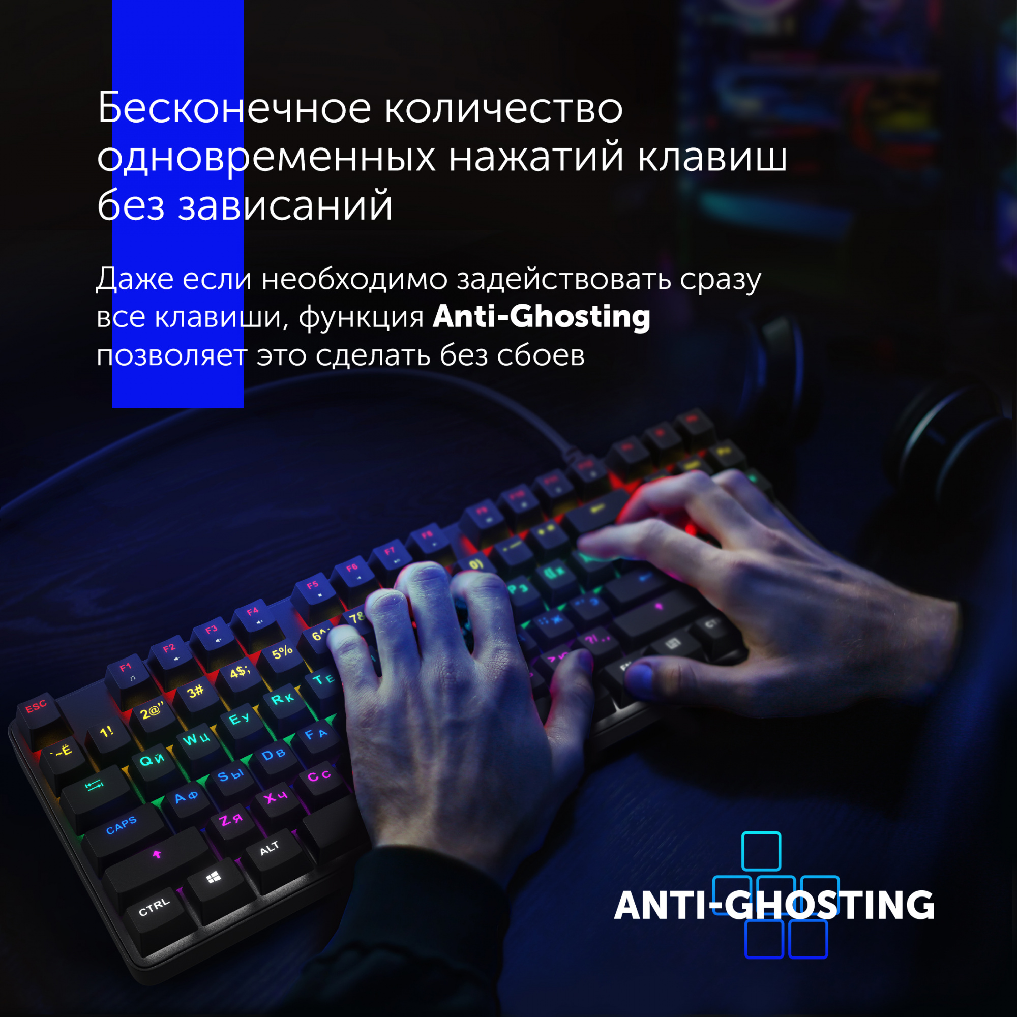 Клавиатура Оклик 969G SHOTGUN механическая черный USB Multimedia for gamer LED