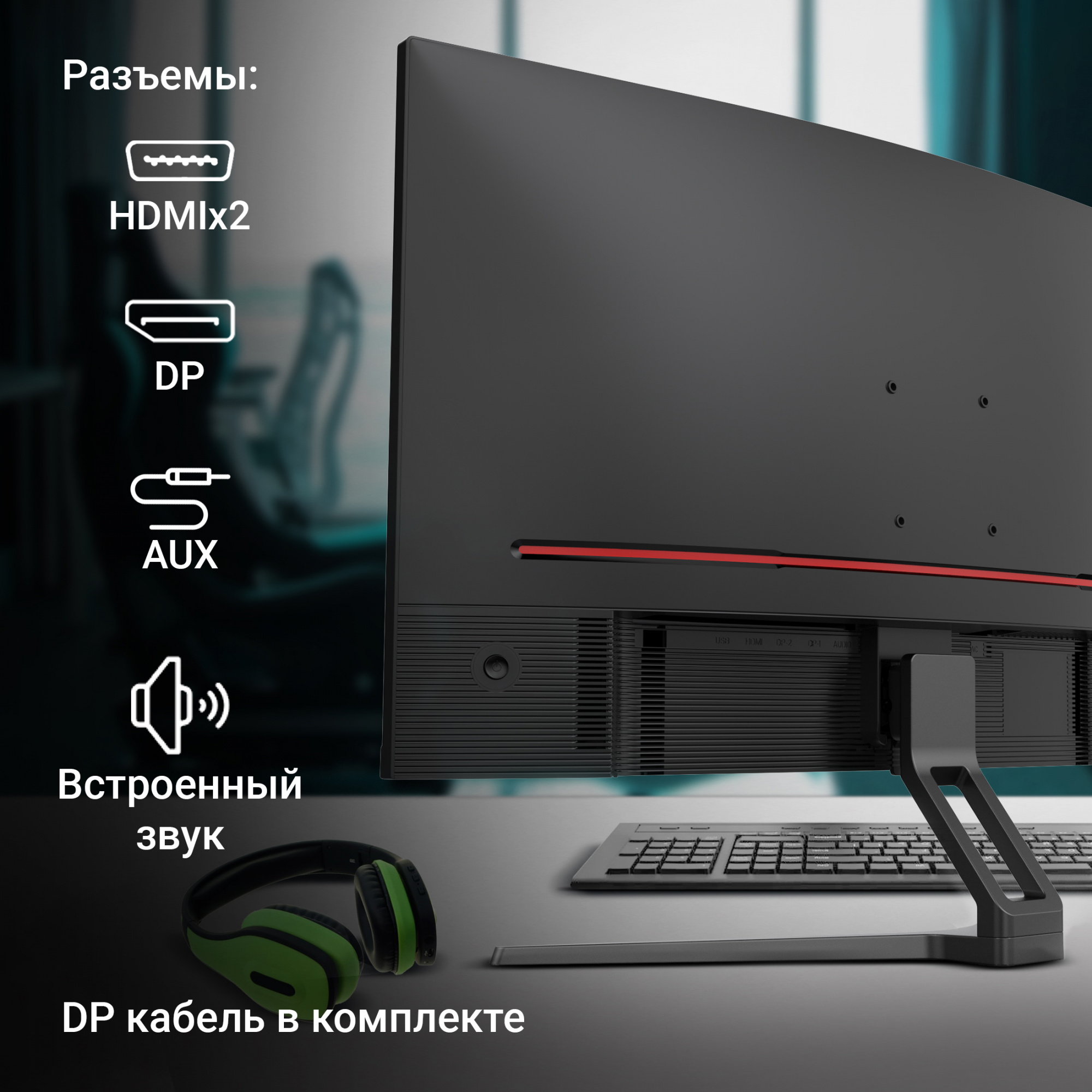 Монитор Digma 27" Overdrive 27A510F черный VA LED 1ms 16:9 HDMI M/M матовая 300cd 178гр/178гр 1920x1080 165Hz G-Sync FreeSync DP FHD 4.65кг