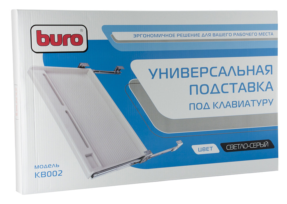 Подставка Buro KB002W светло-серый