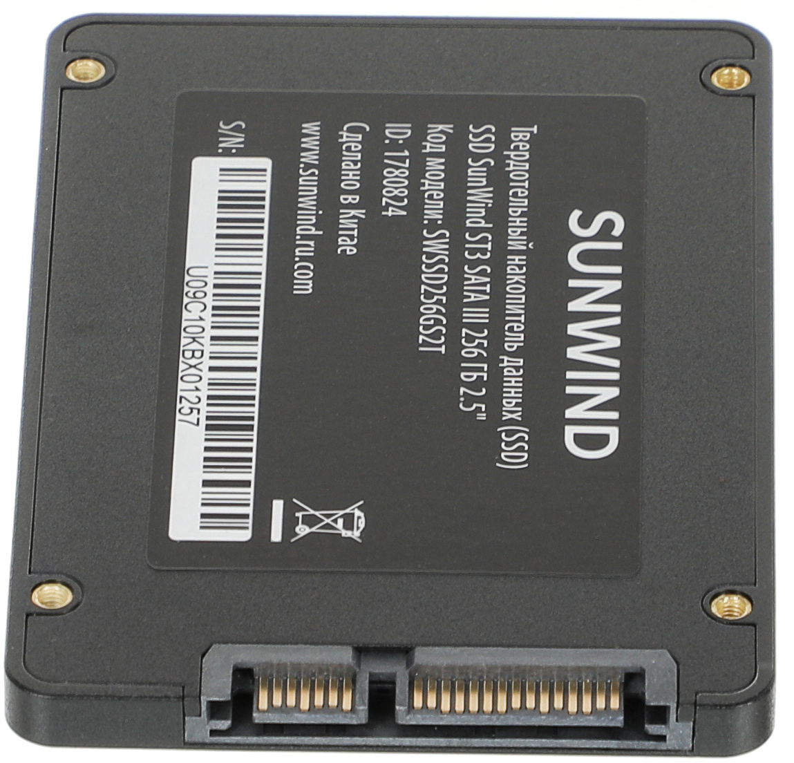 Накопитель SSD SunWind SATA-III 256GB SWSSD256GS2T ST3 2.5"