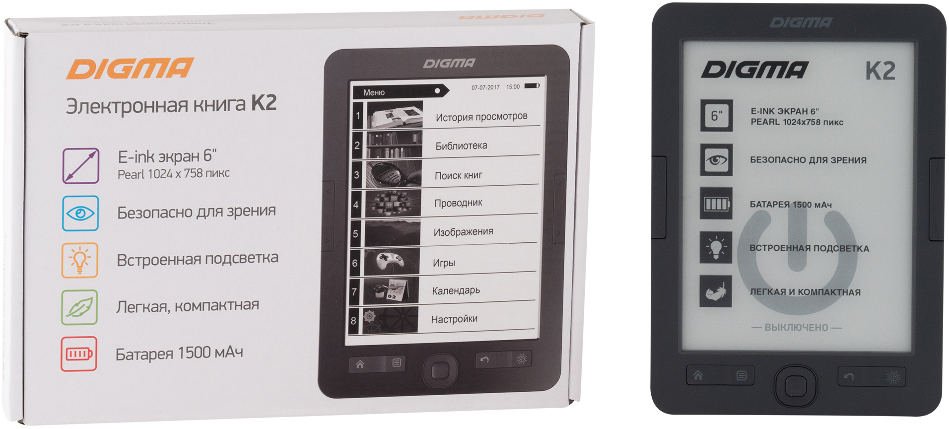 Электронная книга Digma K2 6" E-ink HD Pearl 758x1024 600MHz/4Gb/microSDHC/подсветка дисплея темно-серый