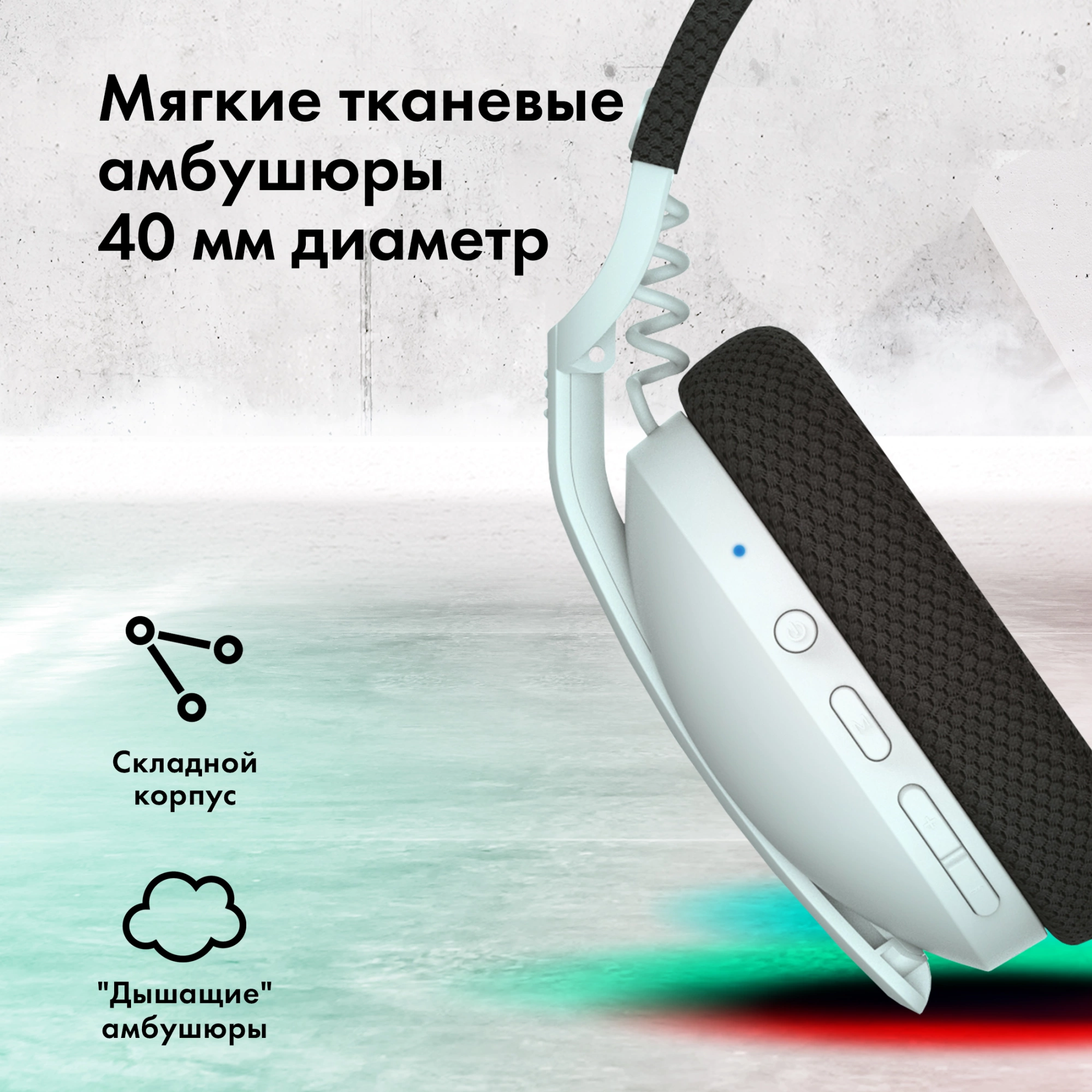 Наушники с микрофоном GMNG GG-HS420W белый 1.5м накладные BT/Radio оголовье (1970390)