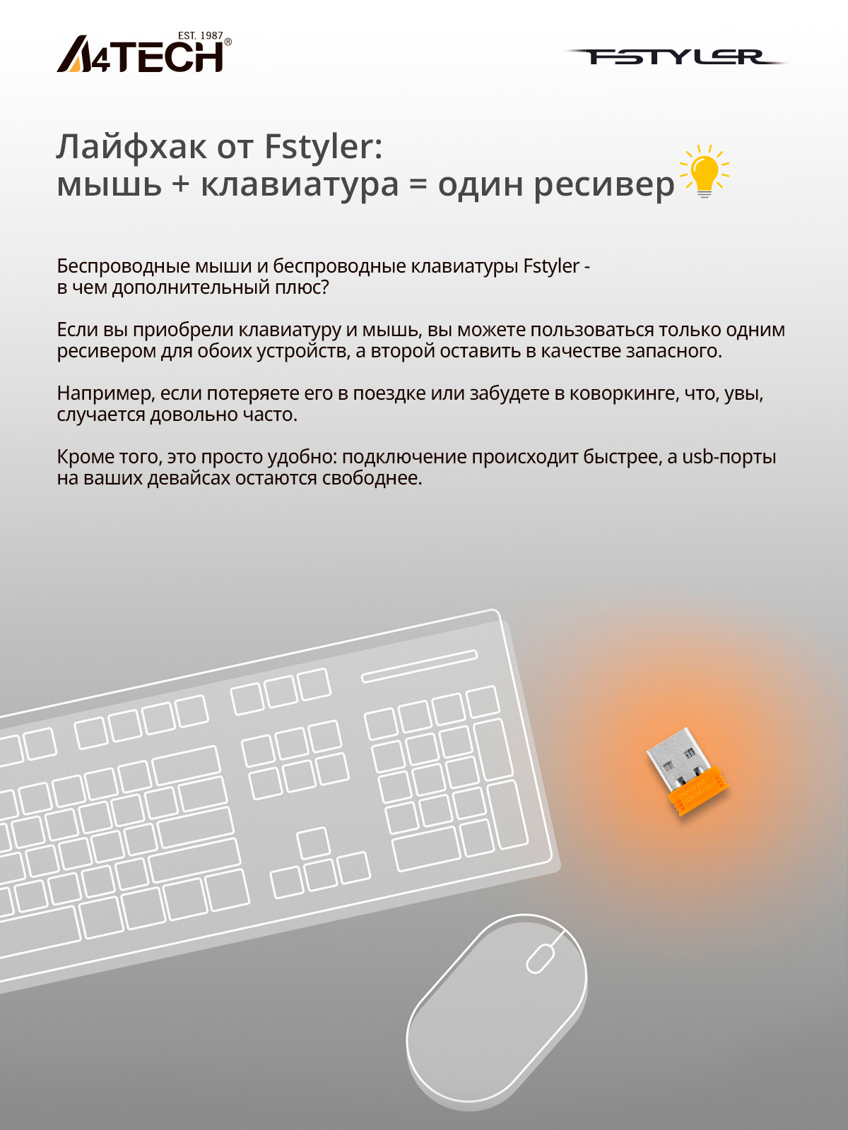 Мышь A4Tech Fstyler FG30 белый/серый оптическая (2000dpi) беспроводная USB (6but)