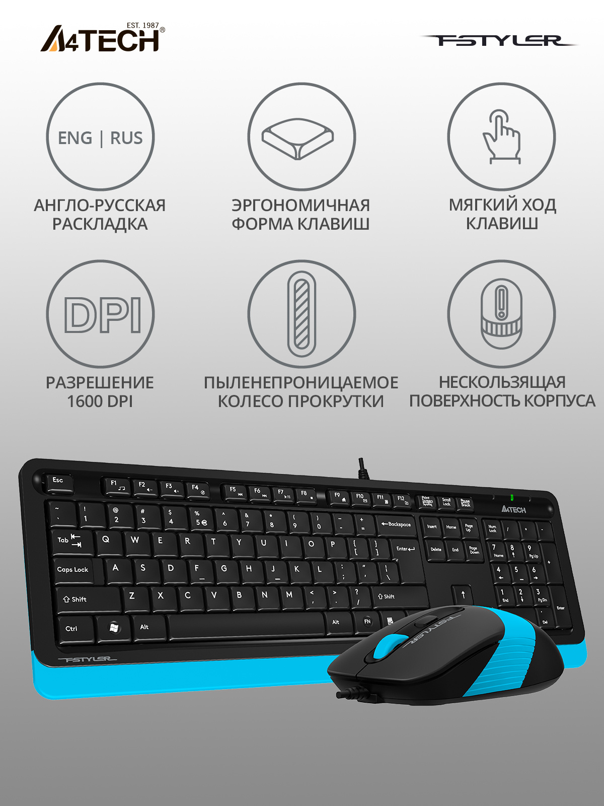 Клавиатура + мышь A4Tech Fstyler F1010 клав:черный/синий мышь:черный/синий USB Multimedia (F1010 BLUE)