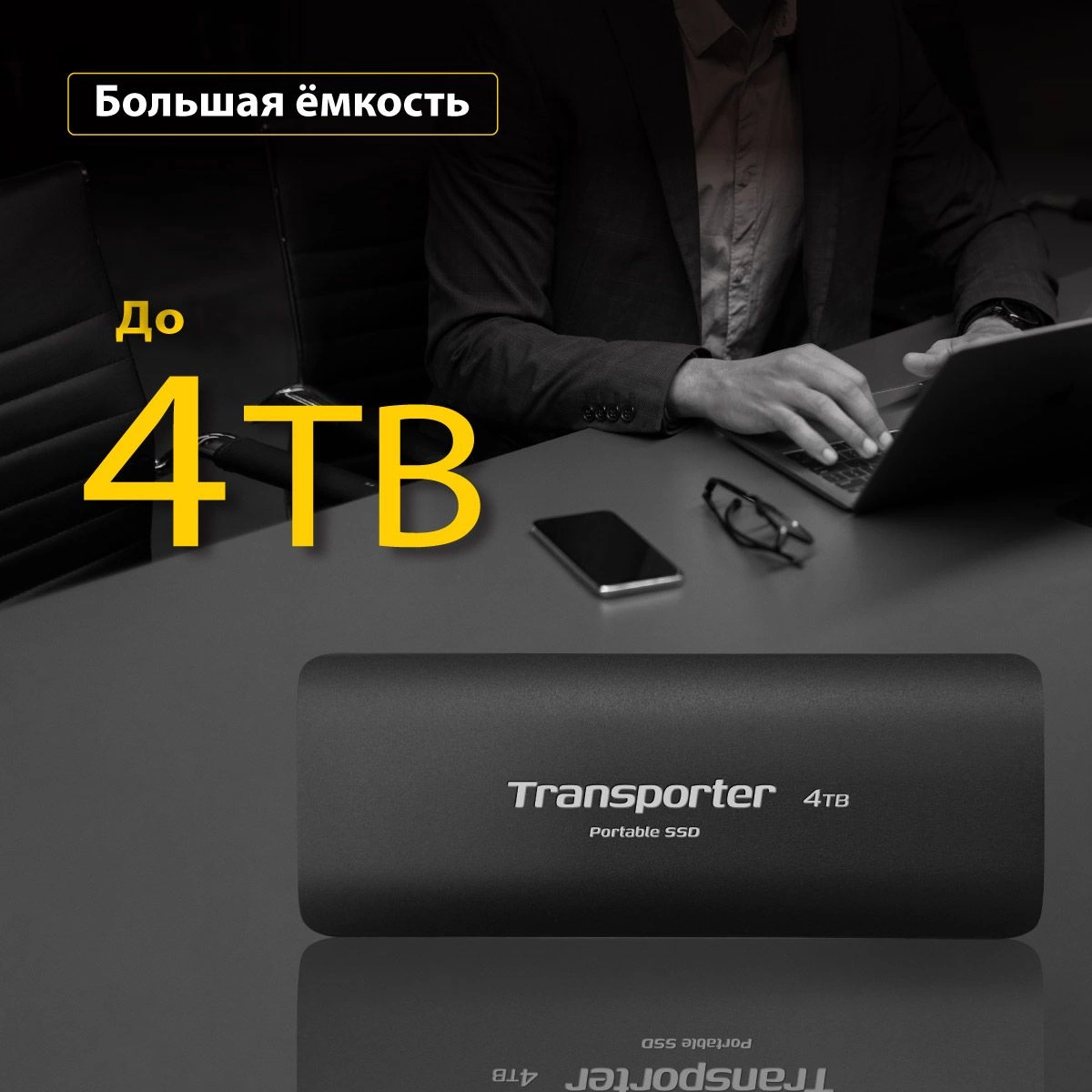 Накопитель SSD Patriot USB-C 1TB PTP1TBPEC Transporter 2.5" черный