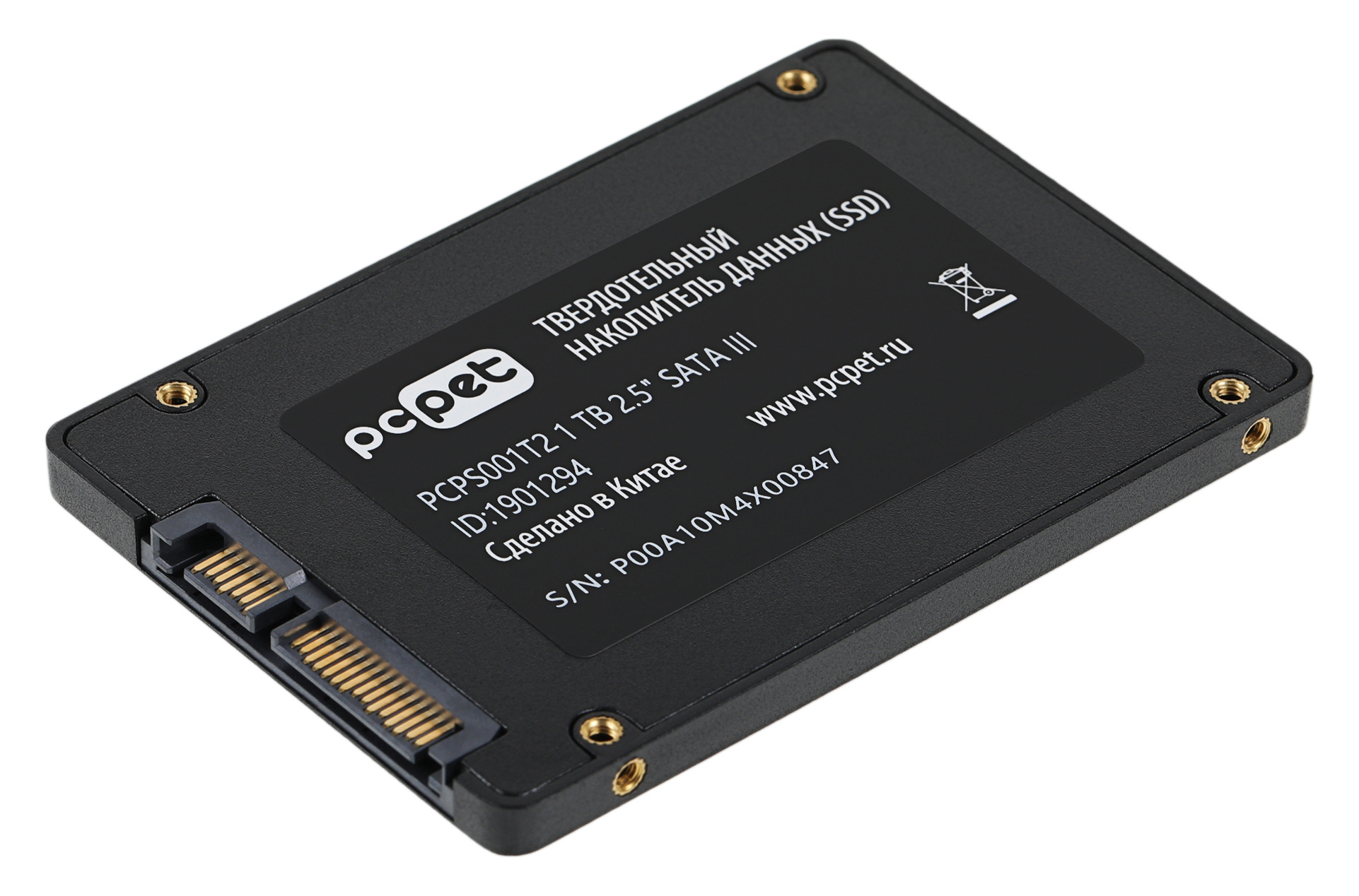 Накопитель SSD PC Pet SATA-III 1TB PCPS001T2 2.5" OEM