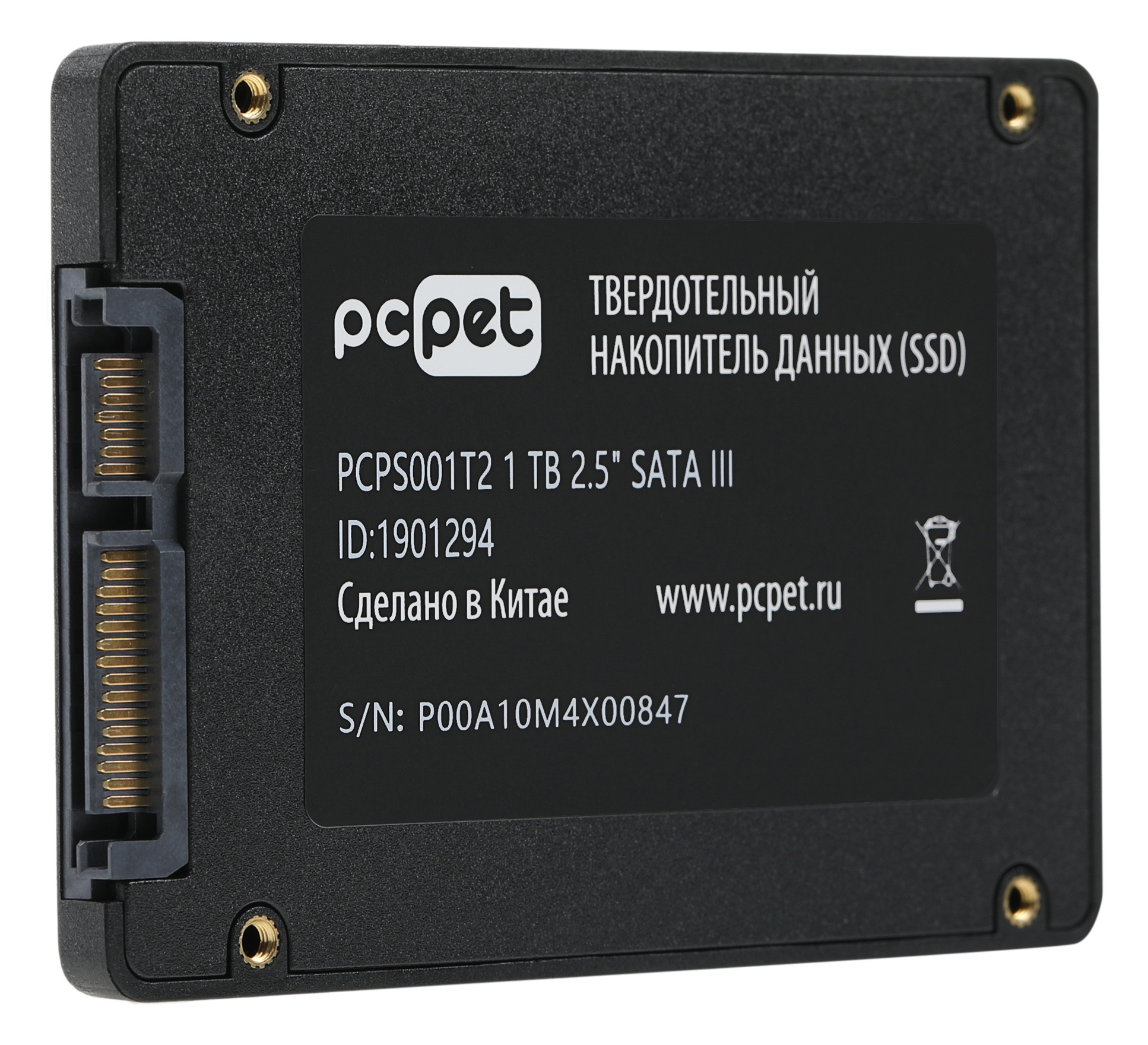 Накопитель SSD PC Pet SATA-III 1TB PCPS001T2 2.5" OEM