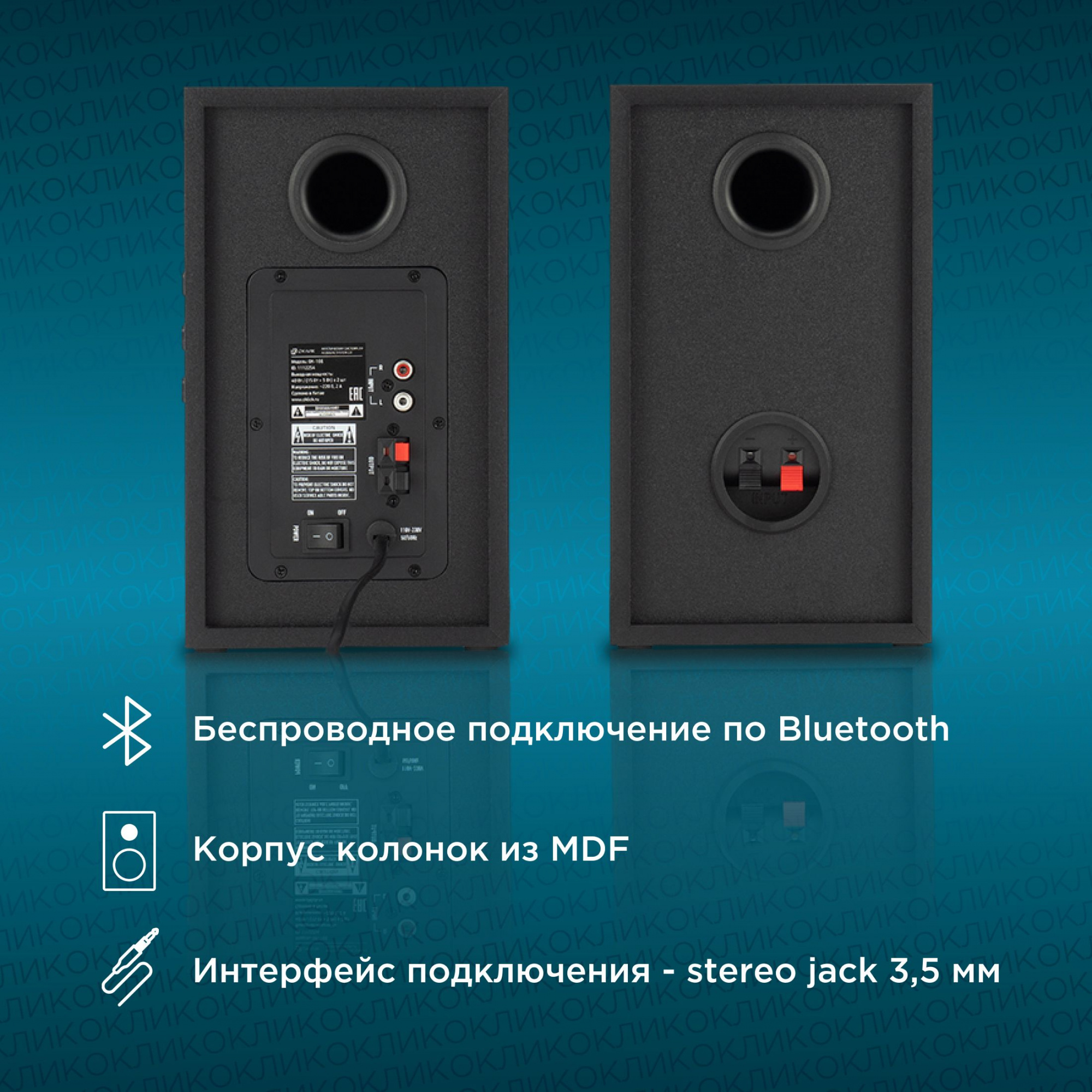 Колонки Оклик OK-166 BT 2.0 черный 40Вт BT