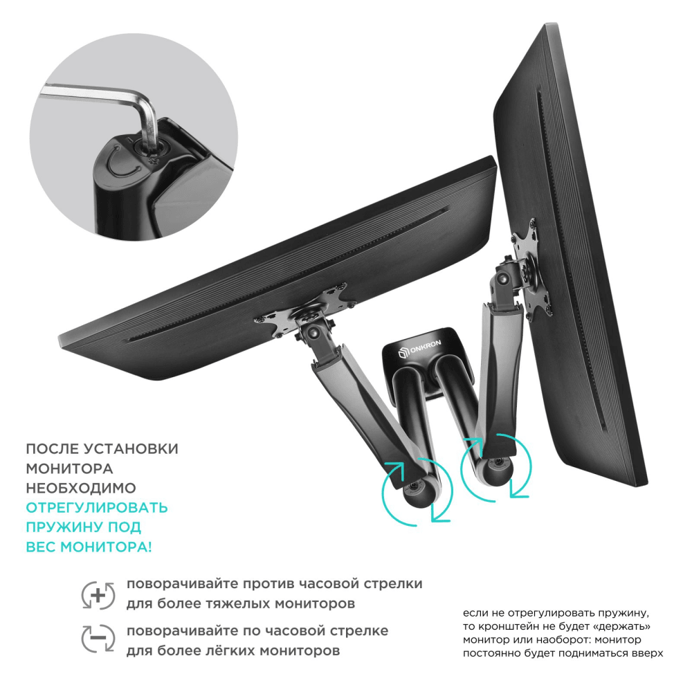 Настольный кронштейн-газлифт для двух мониторов ONKRON G160 чёрный