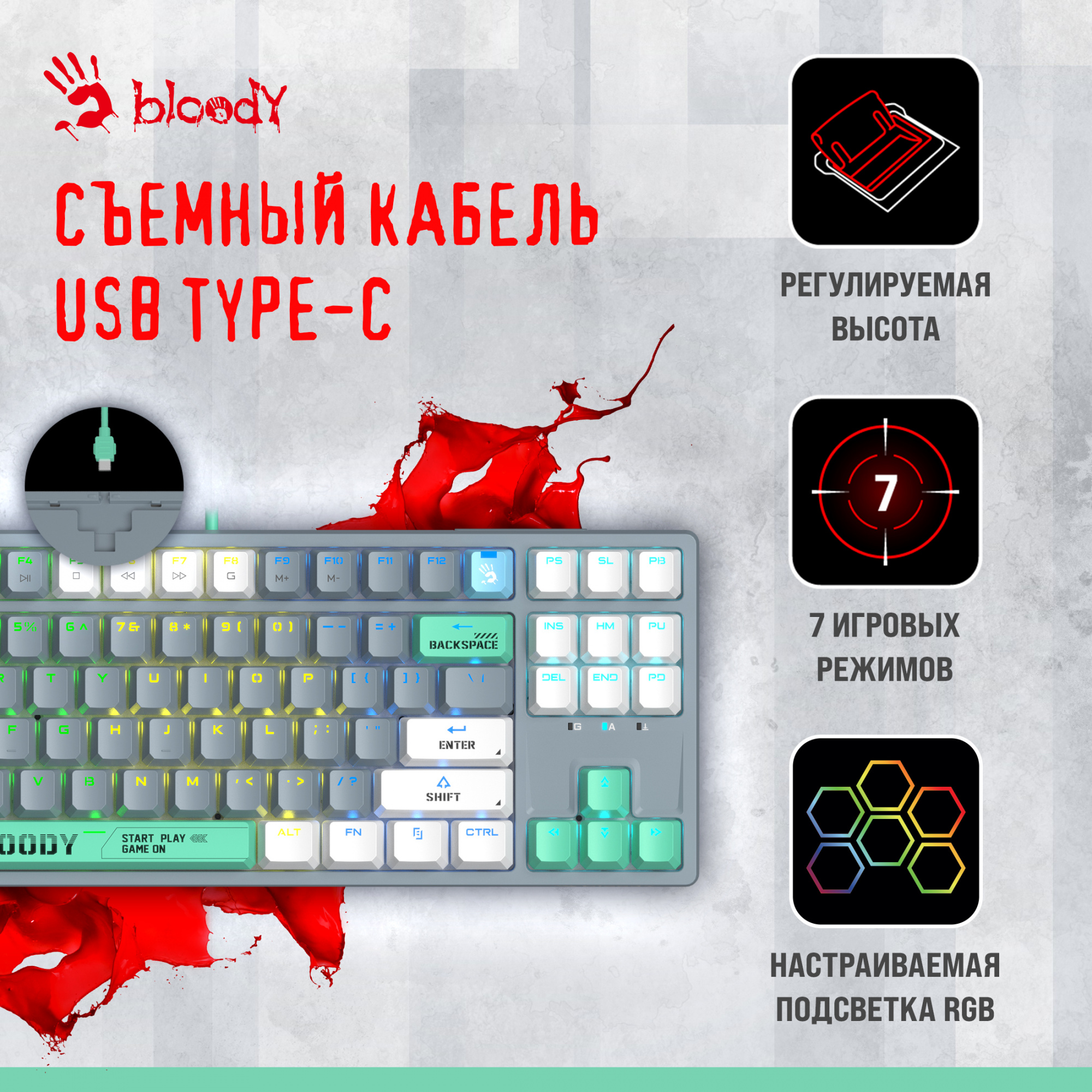 Клавиатура A4Tech Bloody S87 Energy механическая серый/зеленый USB for gamer LED (S87 USB ENERGY ASH)