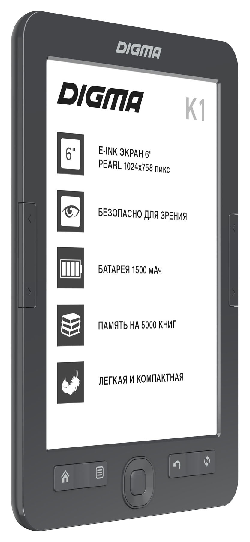 Электронная книга Digma K1 6" E-ink HD Pearl 758x1024 600MHz 128Mb/4Gb/SD/microSDHC темно-серый