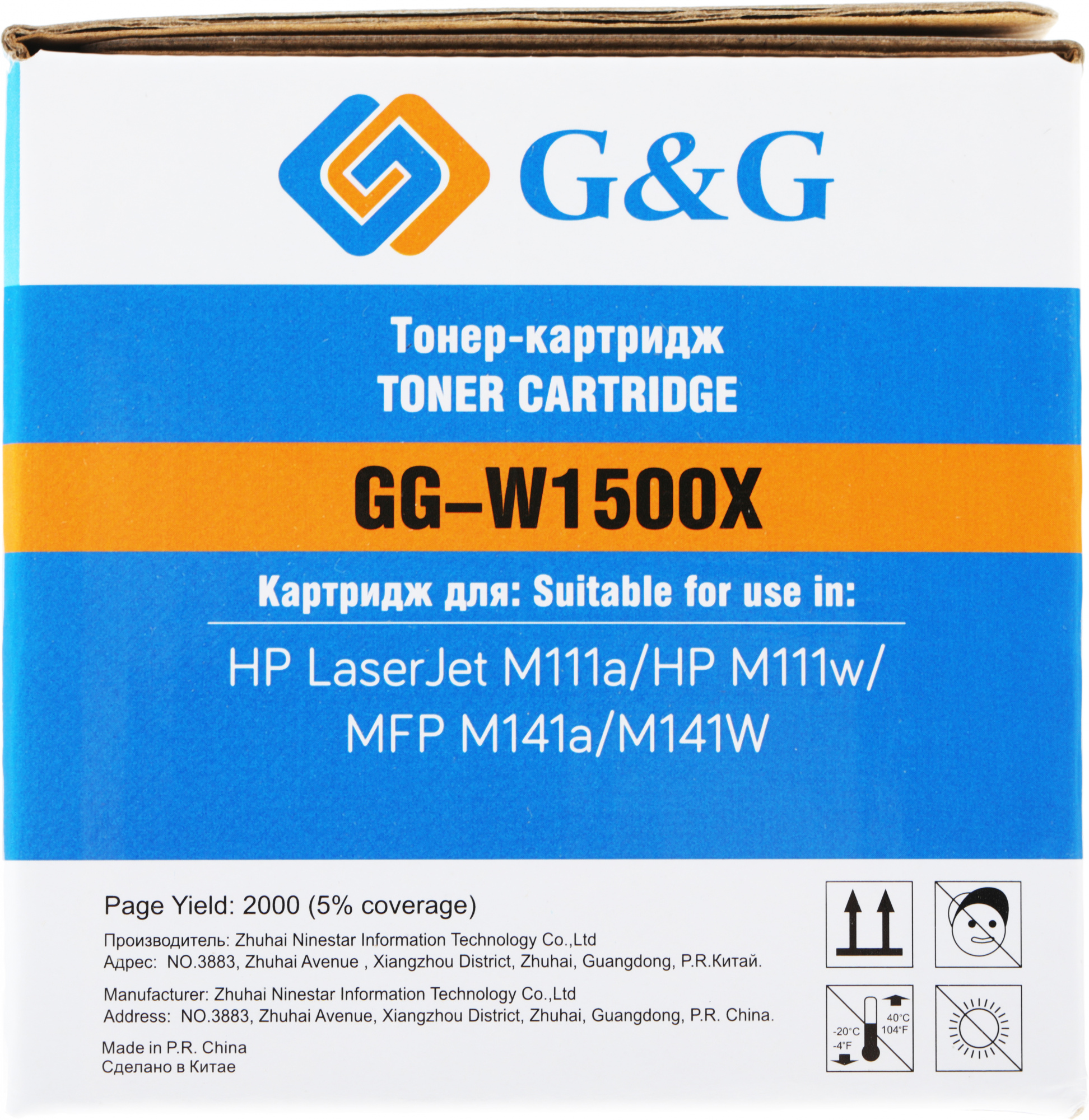 Картридж лазерный G&G GG-W1500X W1500X черный (2000стр.) для HP LaserJet M111a/M111w/MFP M141a/M141W