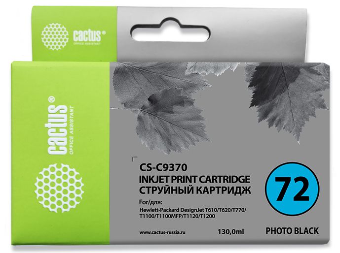 Картридж струйный Cactus CS-C9370 №72 фото черный (130мл) для HP DJ T610/T620/T770/T1100/T1100/T1120/T1200