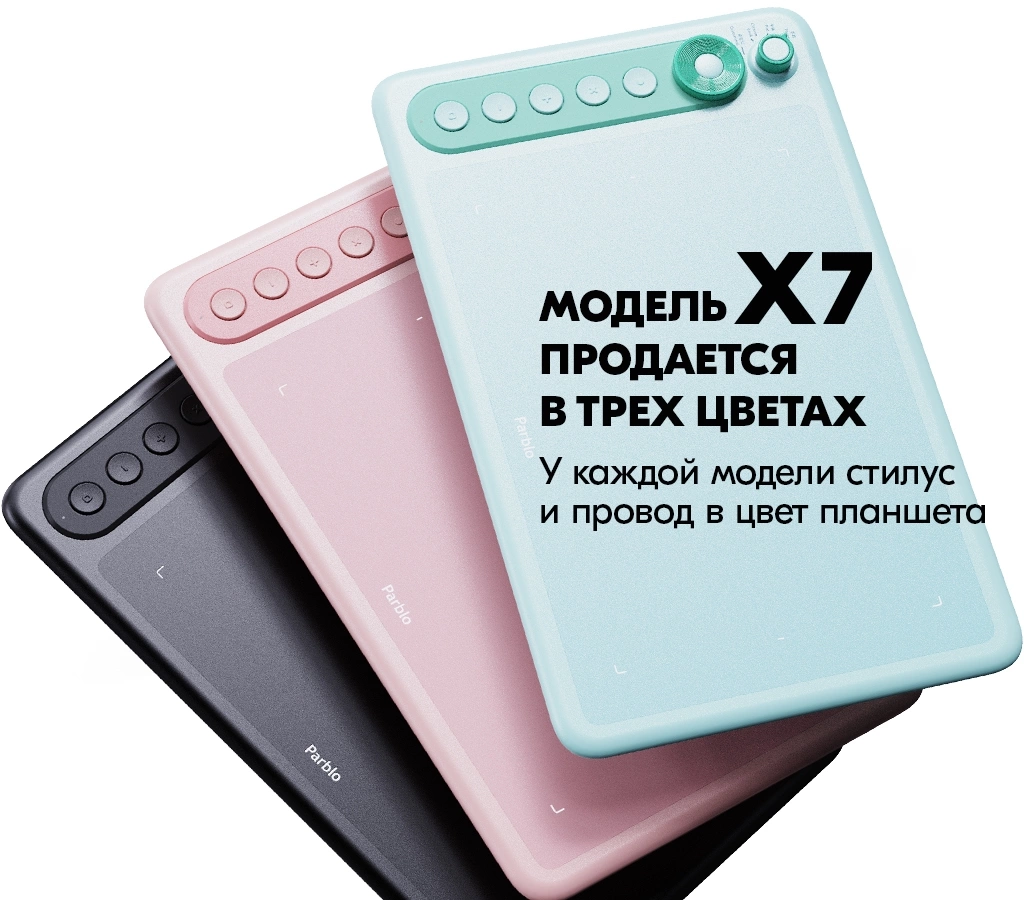 Графический планшет Parblo Intangbo X7 USB Type-C зеленый