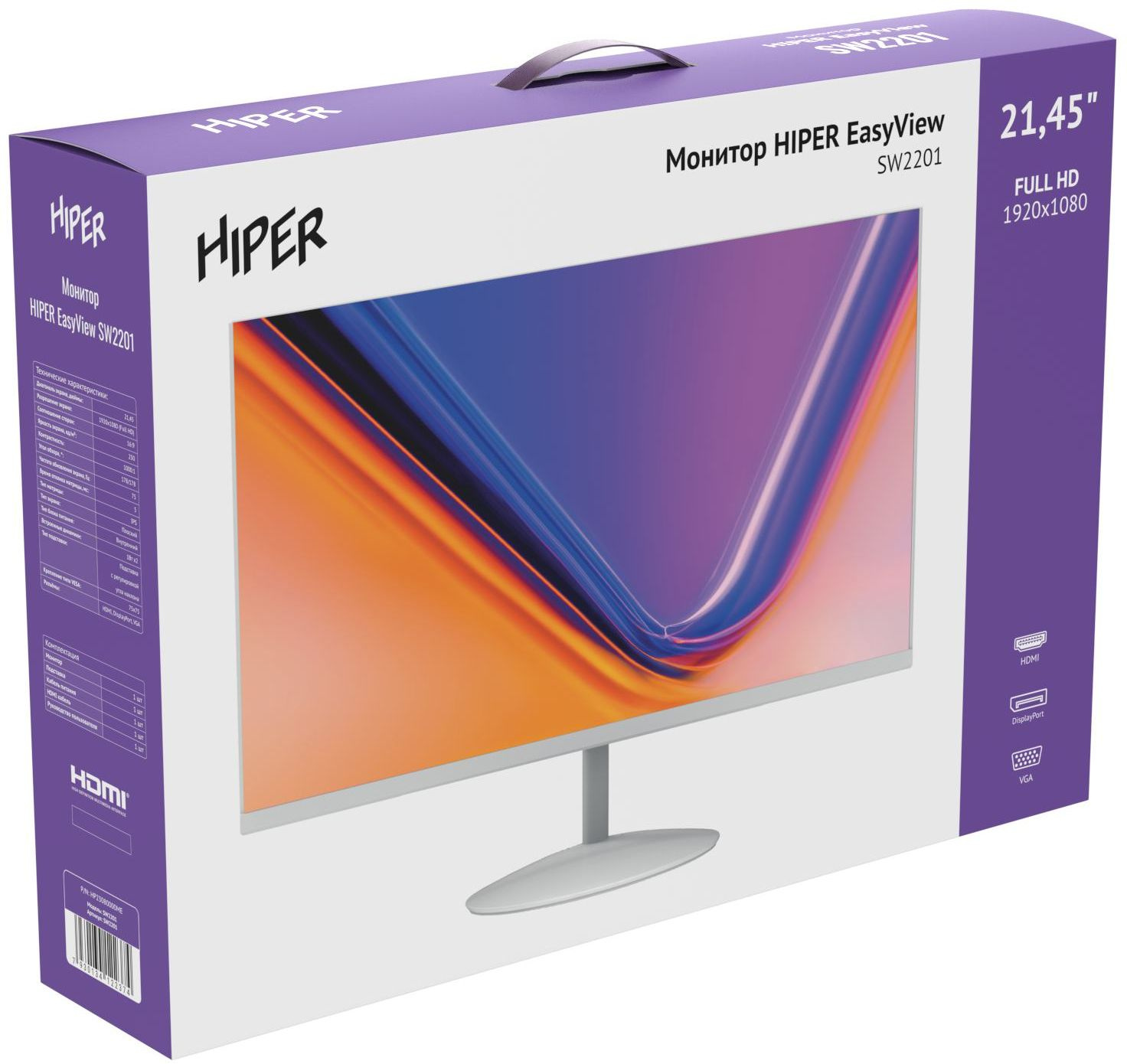 Монитор Hiper 21.45" EasyView SW2201 белый IPS LED 5ms 16:9 HDMI M/M матовая 250cd 178гр/178гр 1920x1080 75Hz FreeSync VGA DP FHD 2.88кг