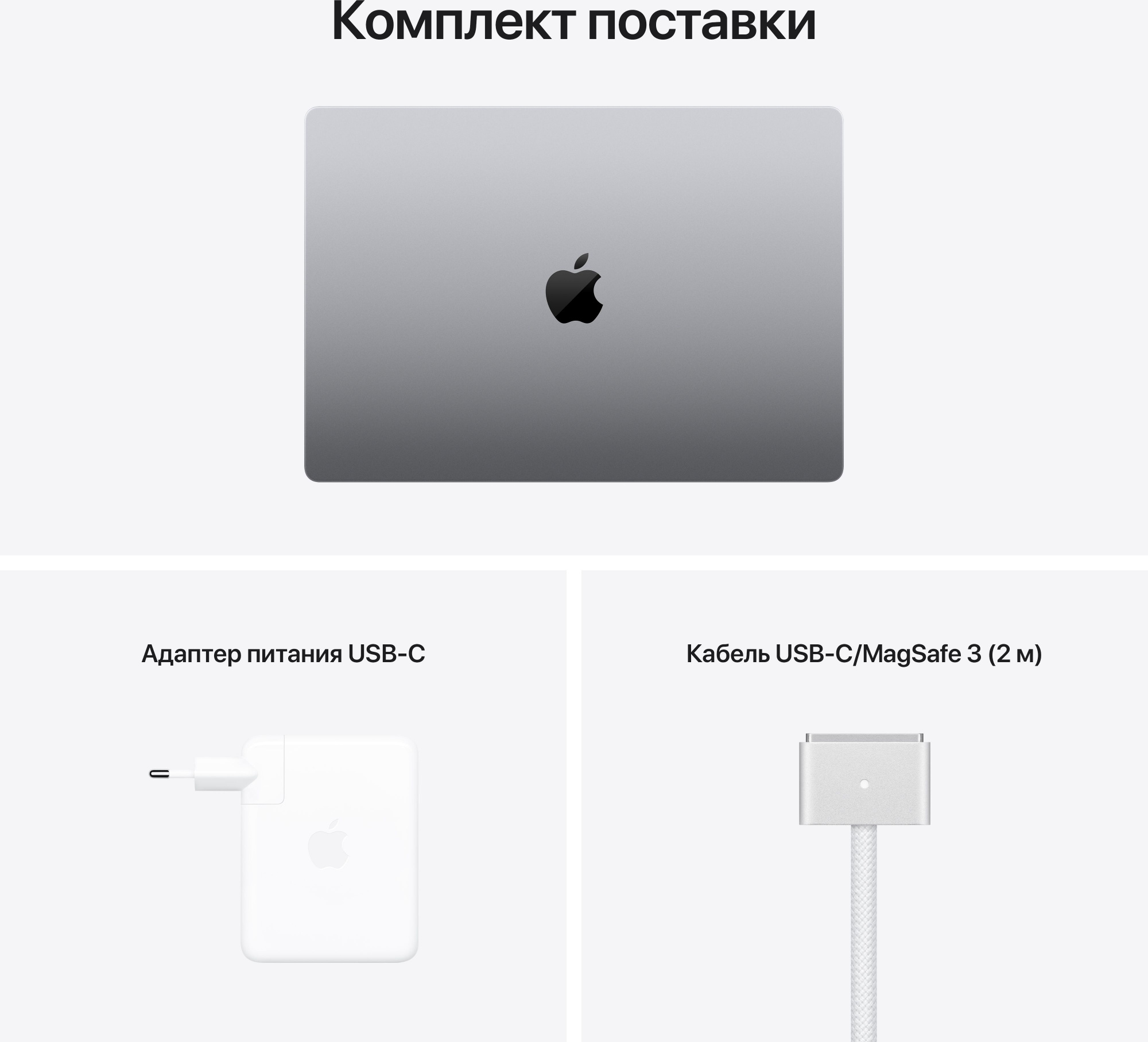 Ноутбук Apple MacBook Pro A2485 M1 Pro 10 core 16Gb SSD512Gb/16 core GPU 16.2" Retina XDR (3456x2234) Mac OS grey space WiFi BT Cam (MK183RU/A)