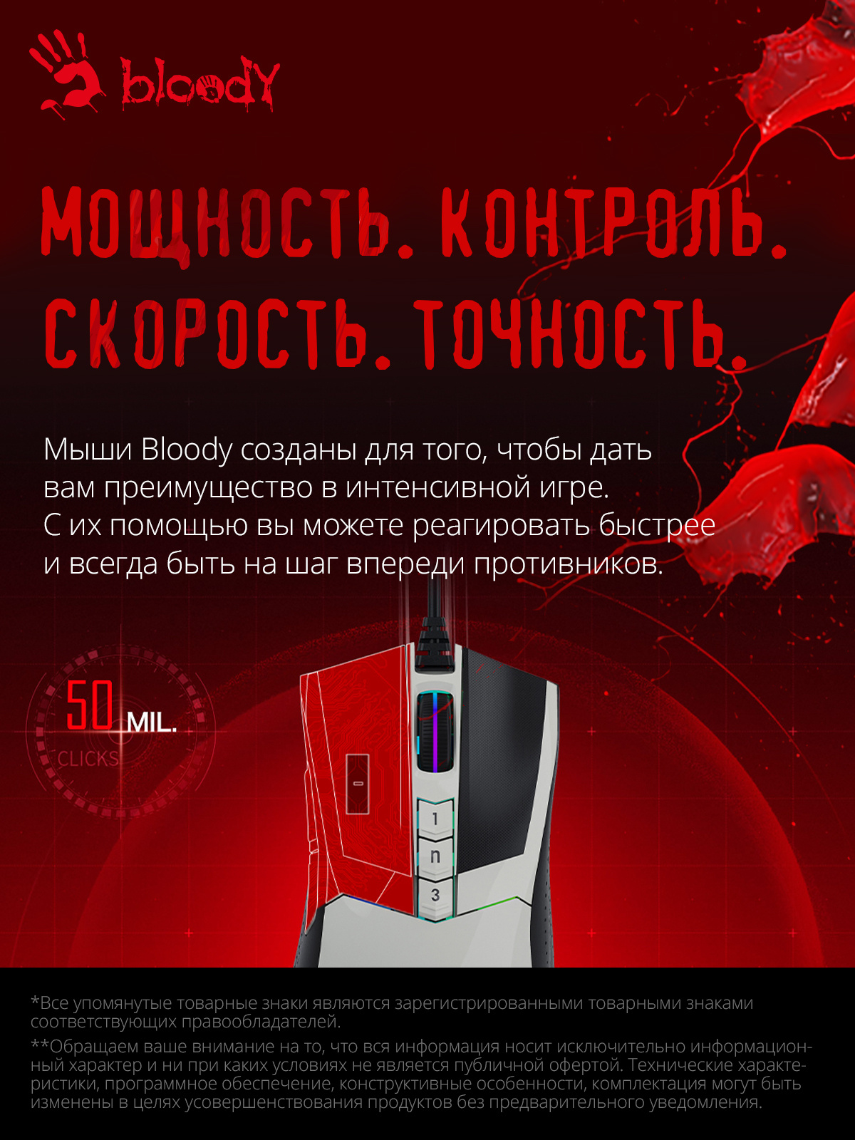 Мышь A4Tech Bloody W90 Max белый/черный оптическая (10000dpi) USB (10but)