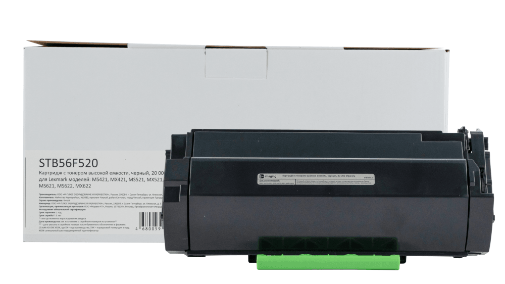 Картридж черный 20000 стр. для Lexmark MS421, MX421, MS521, MX521, MX522, MS621, MS622, MX622  (аналог 56F5X0E)