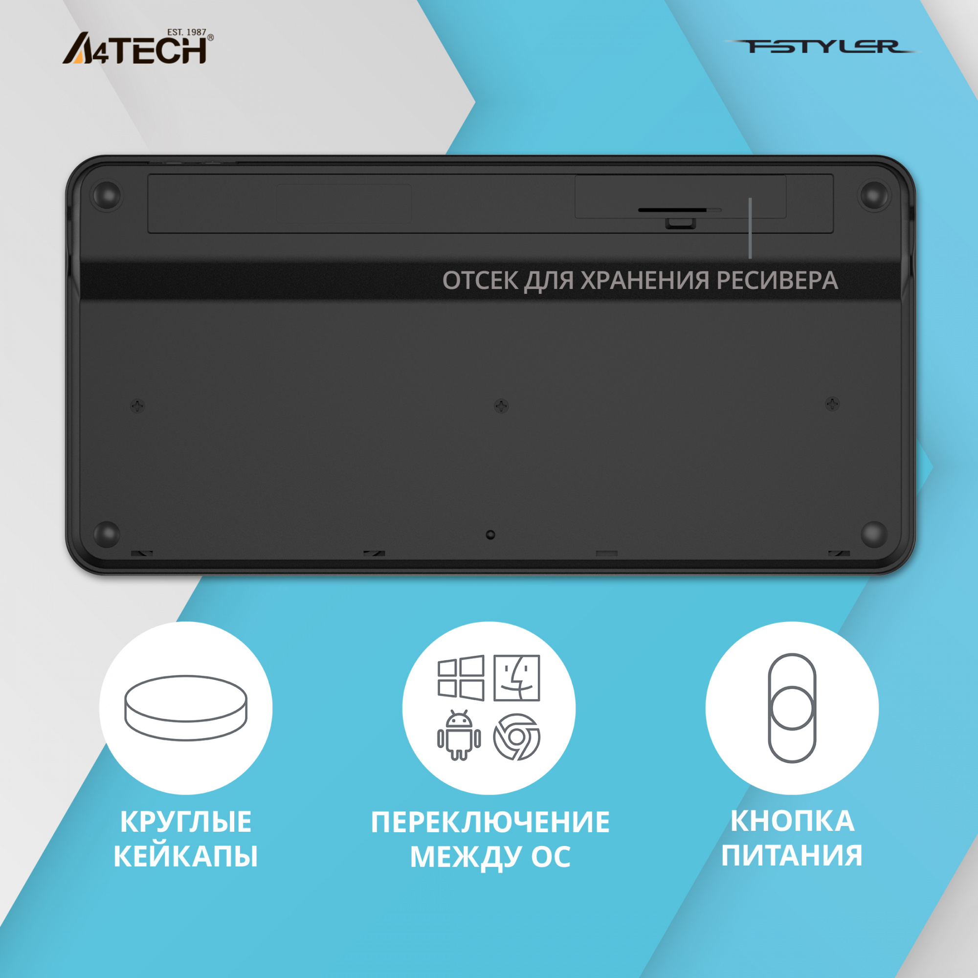 Клавиатура A4Tech Fstyler FBK30 черный USB беспроводная BT/Radio slim Multimedia (FBK30 BLACK)