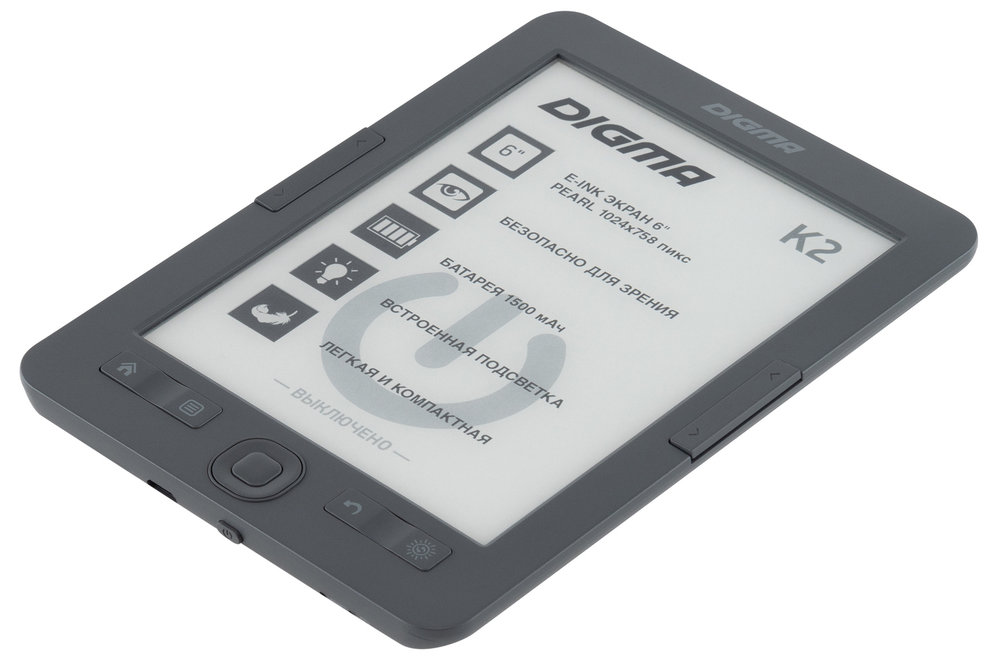 Электронная книга Digma K2 6" E-ink HD Pearl 758x1024 600MHz/4Gb/microSDHC/подсветка дисплея темно-серый