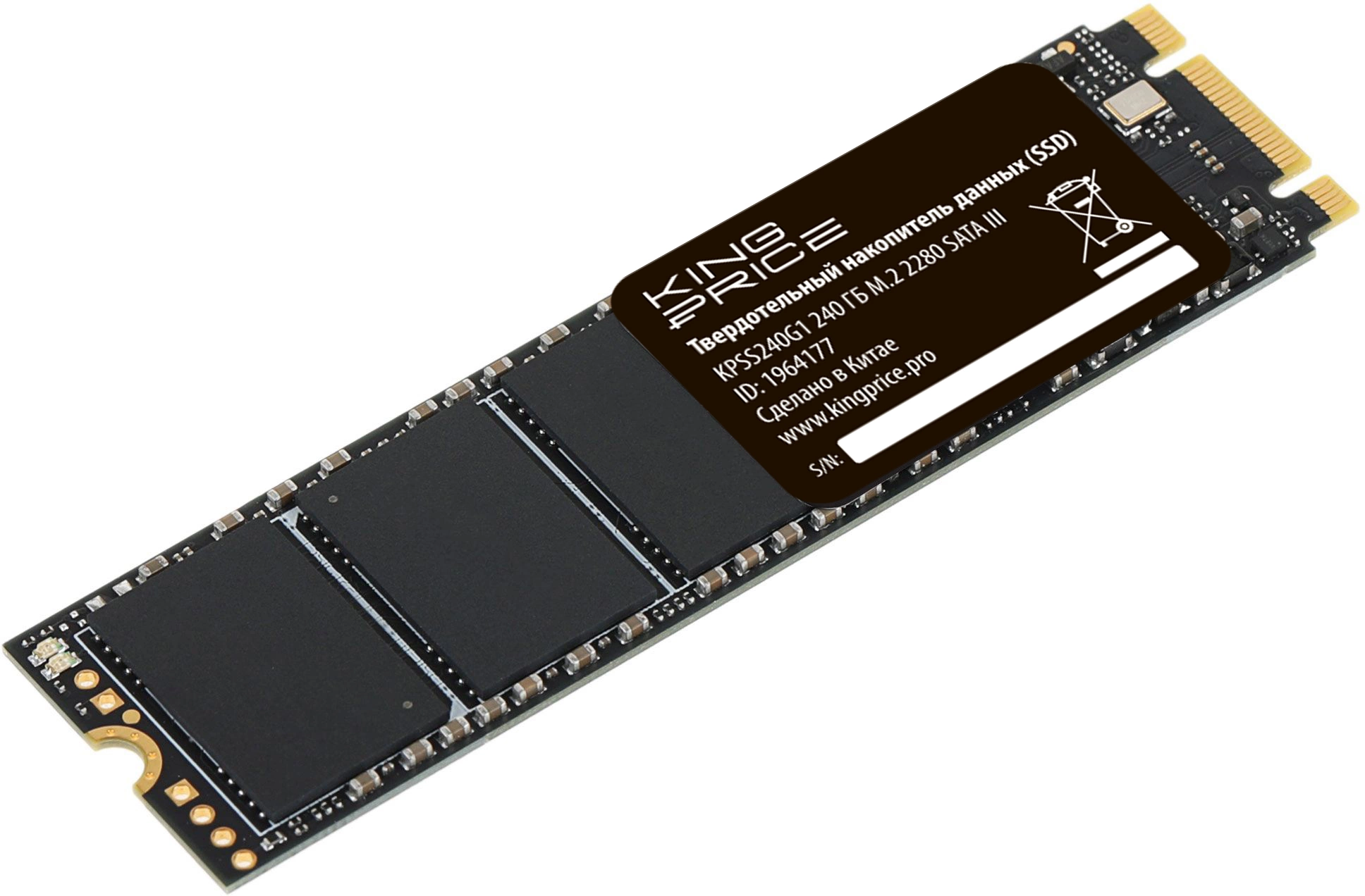 Накопитель SSD KingPrice SATA-III 240GB KPSS240G1 M.2 2280