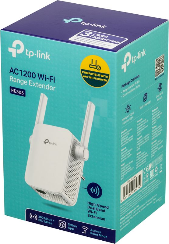 Повторитель беспроводного сигнала TP-Link RE305 AC1200 10/100BASE-TX белый