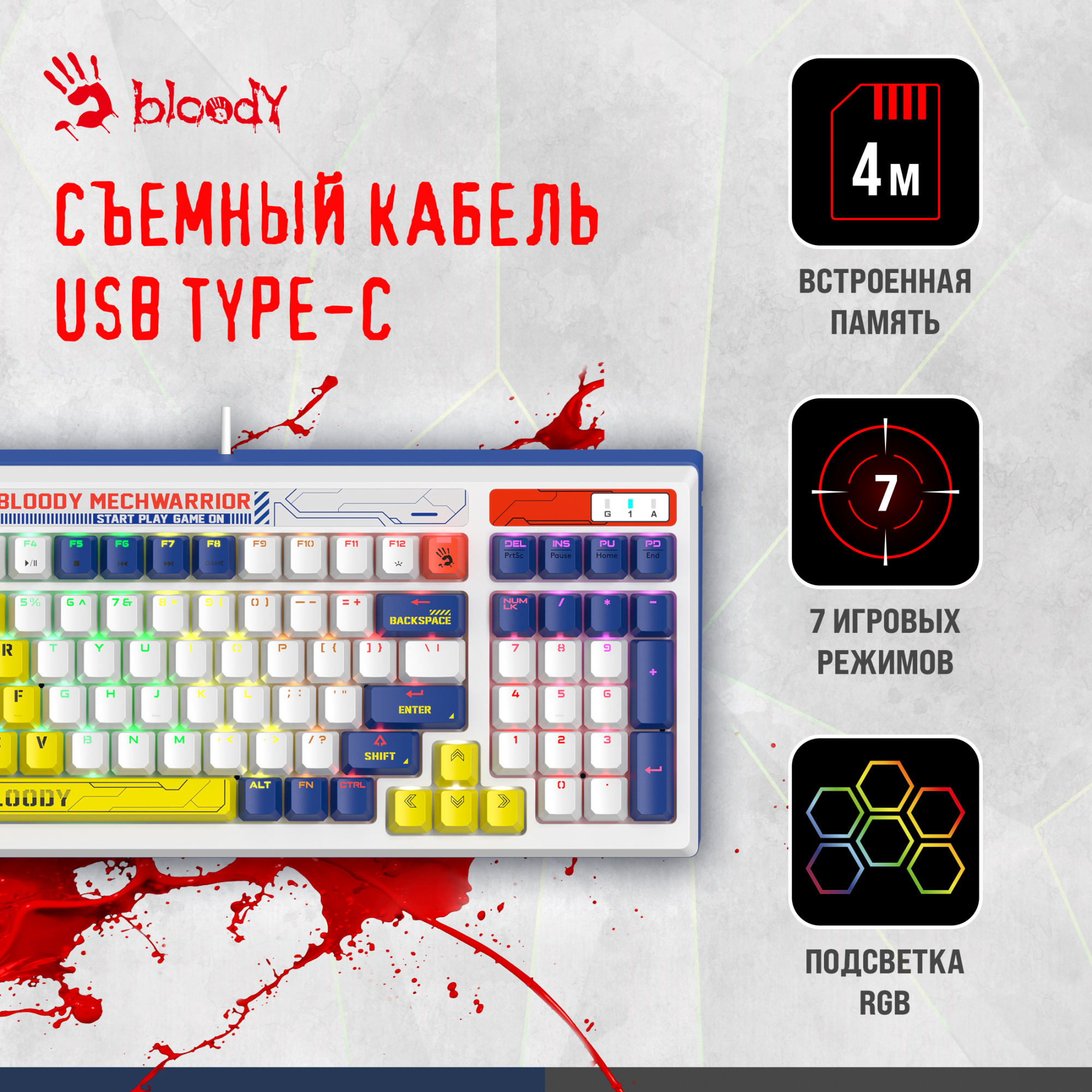 Клавиатура A4Tech Bloody B950 механическая синий/белый USB for gamer LED (B950)