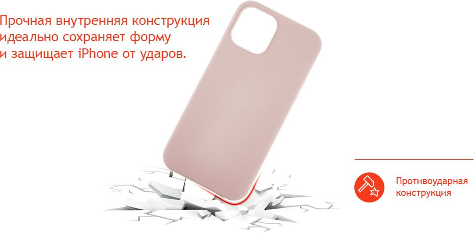 Чехол (клип-кейс) uBear для Apple iPhone 12 mini Touch Case светло-розовый (CS61LR54TH-I20)