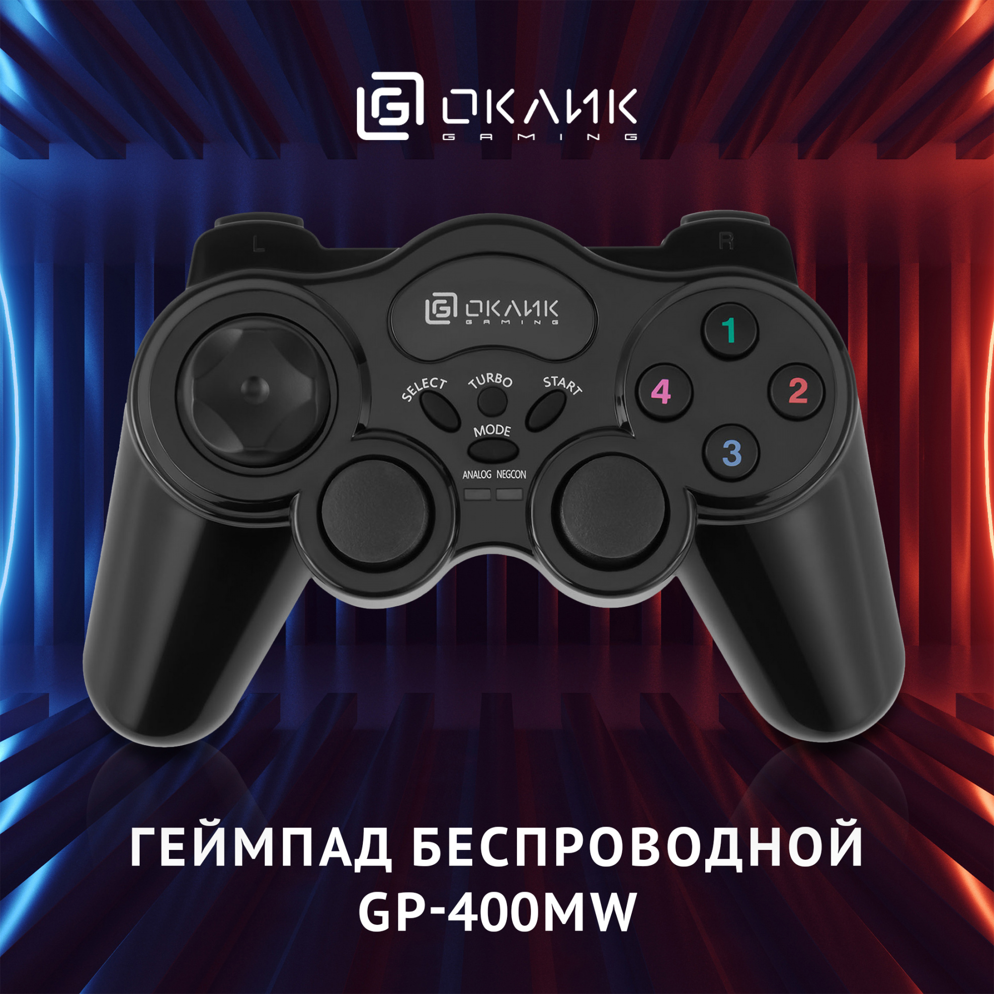 Геймпад Оклик GP-400MW черный USB Беспроводной виброотдача (1138115)