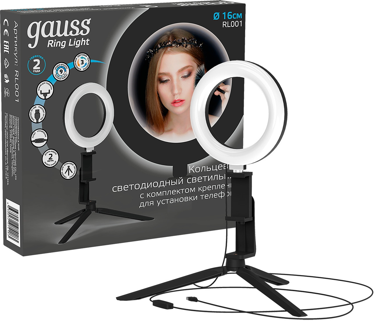 Осветитель Gauss Ring Light 10W 600lm