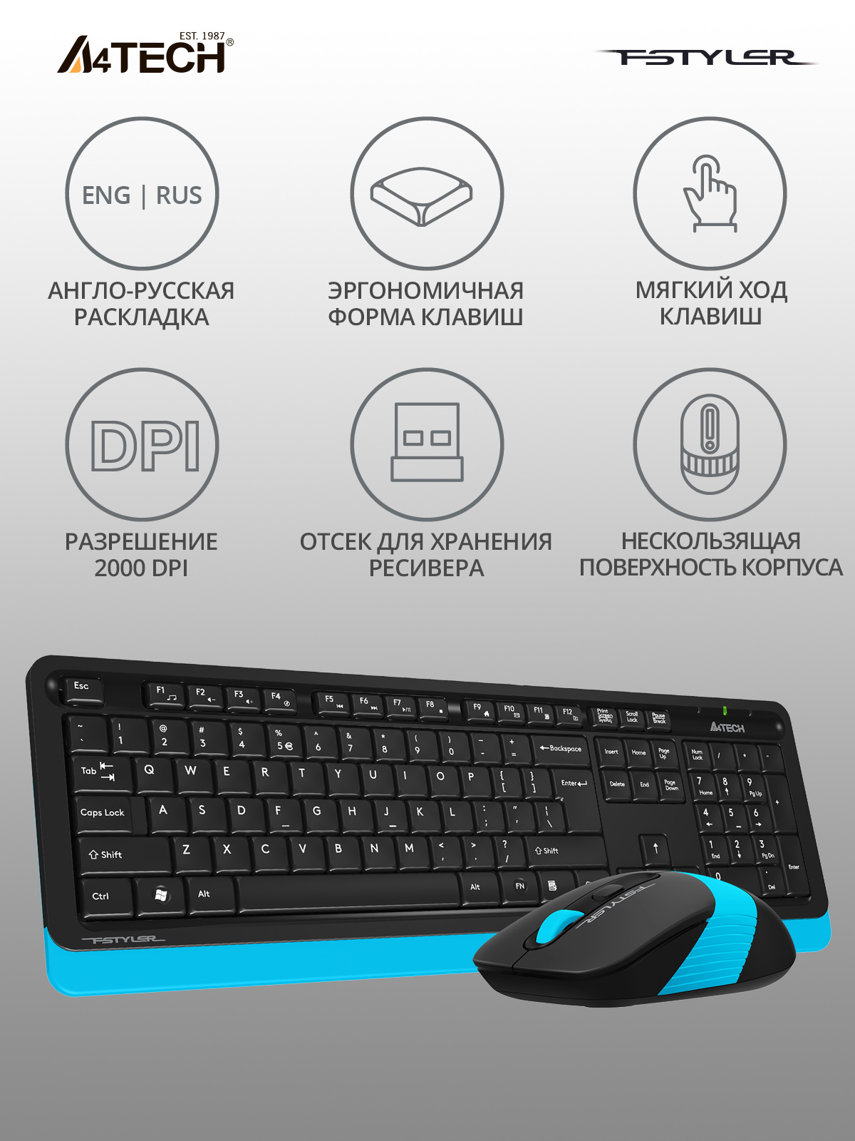 Клавиатура + мышь A4Tech Fstyler FG1010 клав:черный/синий мышь:черный/синий USB беспроводная Multimedia (FG1010 BLUE)