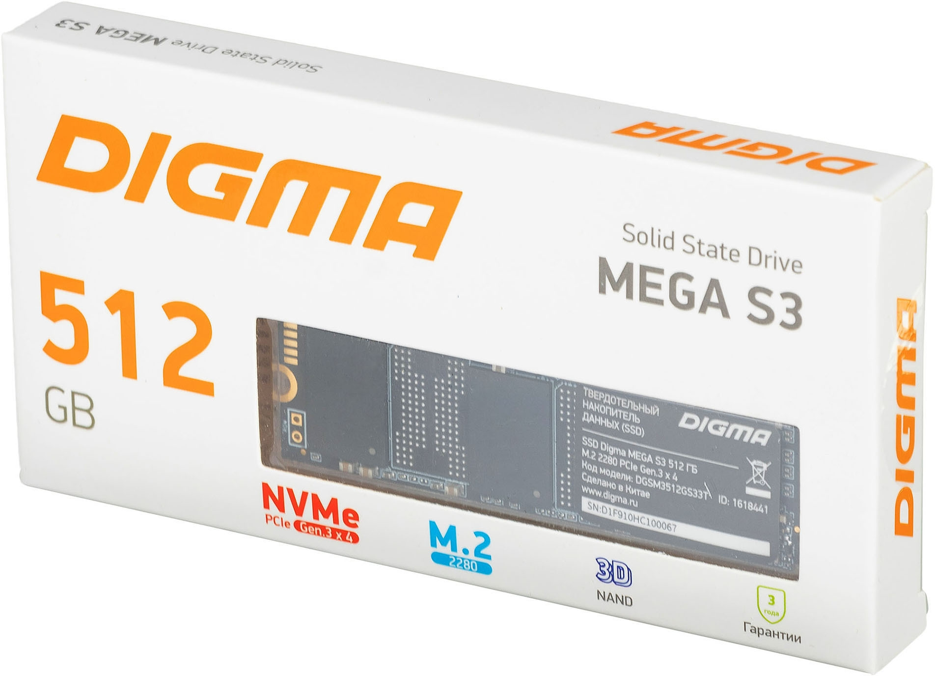 Накопитель SSD Digma PCIe 3.0 x4 512GB DGSM3512GS33T Mega S3 M.2 2280