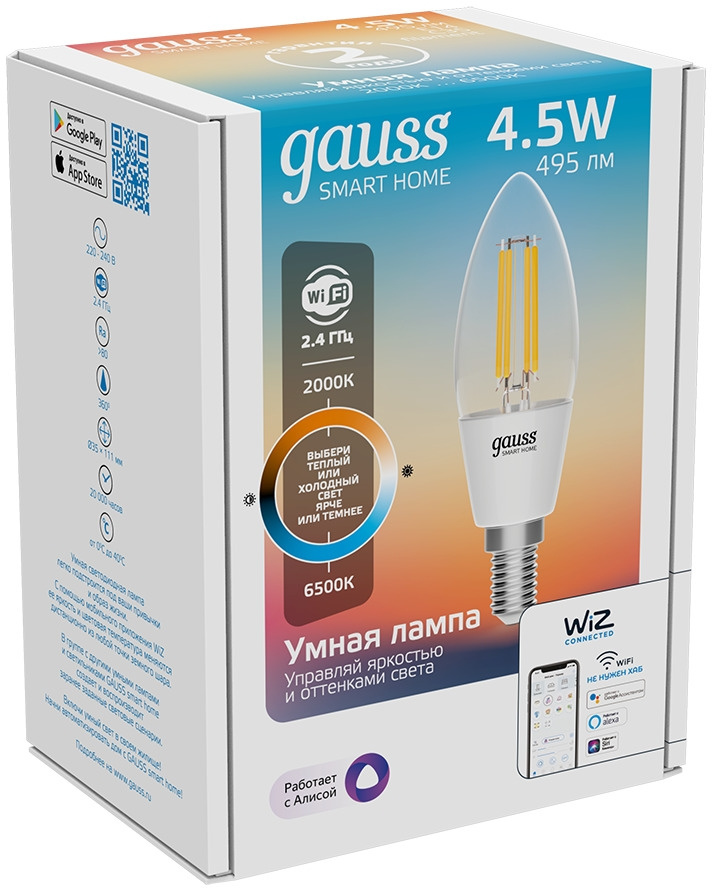 Умная лампа Gauss Smart Home C35 E14 4.5Вт 495lm Wi-Fi (1250112)