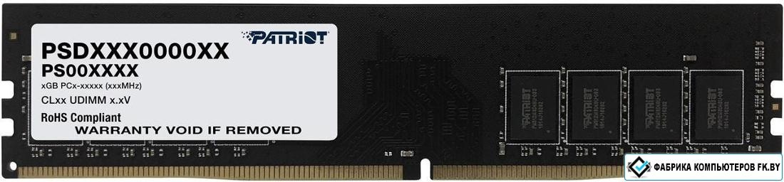 Память DDR4 8Gb 3200MHz Patriot PSD48G320081 Signature RTL Gaming PC4-25600 CL22 DIMM 288-pin 1.2В single rank Ret