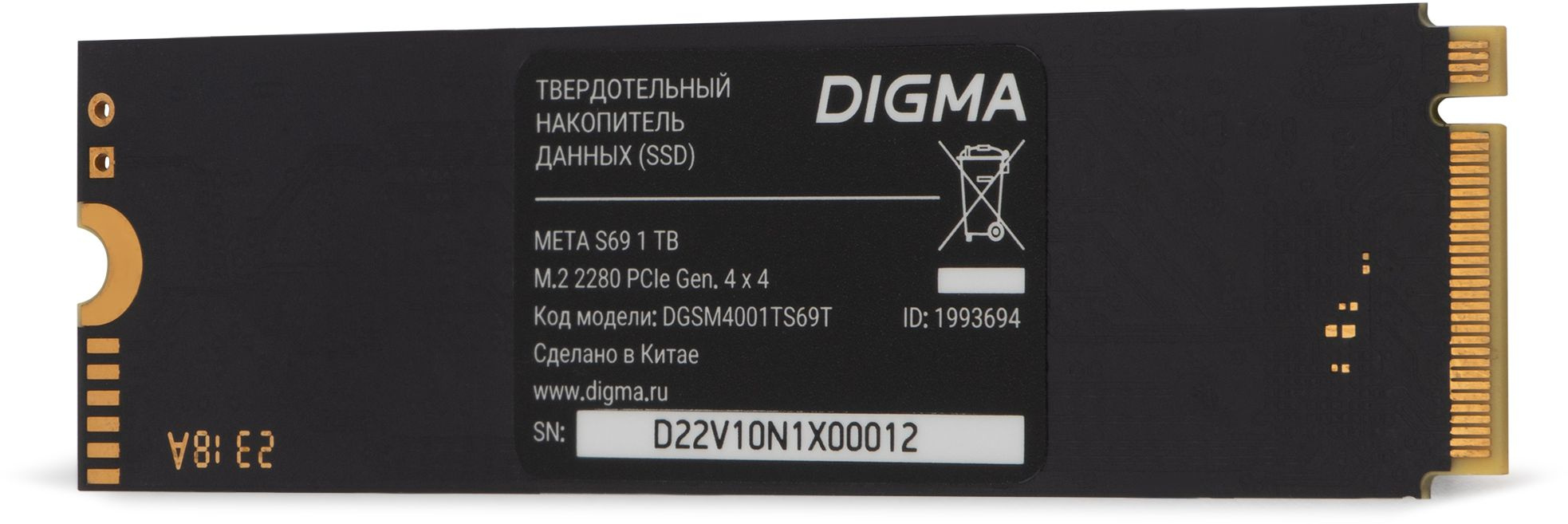 Накопитель SSD Digma PCIe 4.0 x4 1TB DGSM4001TS69T Meta S69 M.2 2280