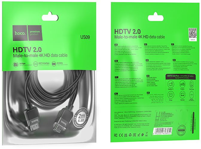 Кабель Hoco US09 ver2.0 HDMI (m) HDMI (m) 2м черный пакет (упак.:1шт)