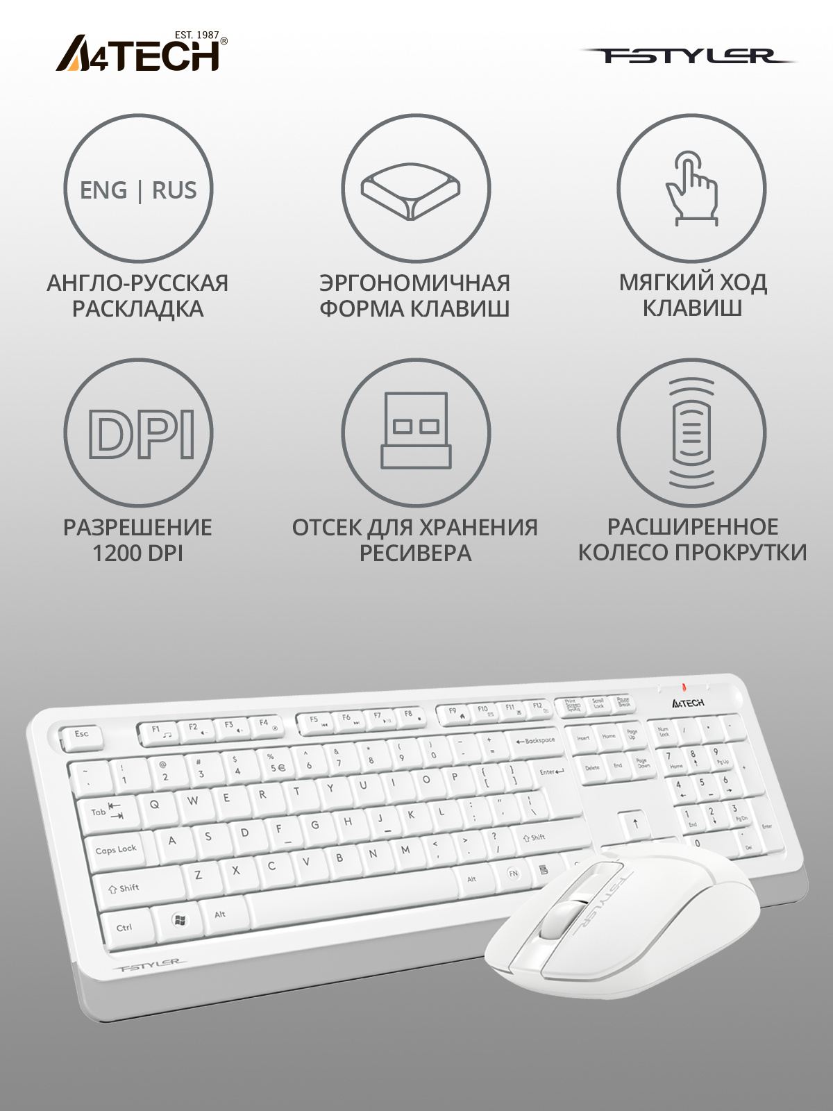 Клавиатура + мышь A4Tech Fstyler FG1012 клав:белый мышь:белый USB беспроводная Multimedia (FG1012 WHITE)