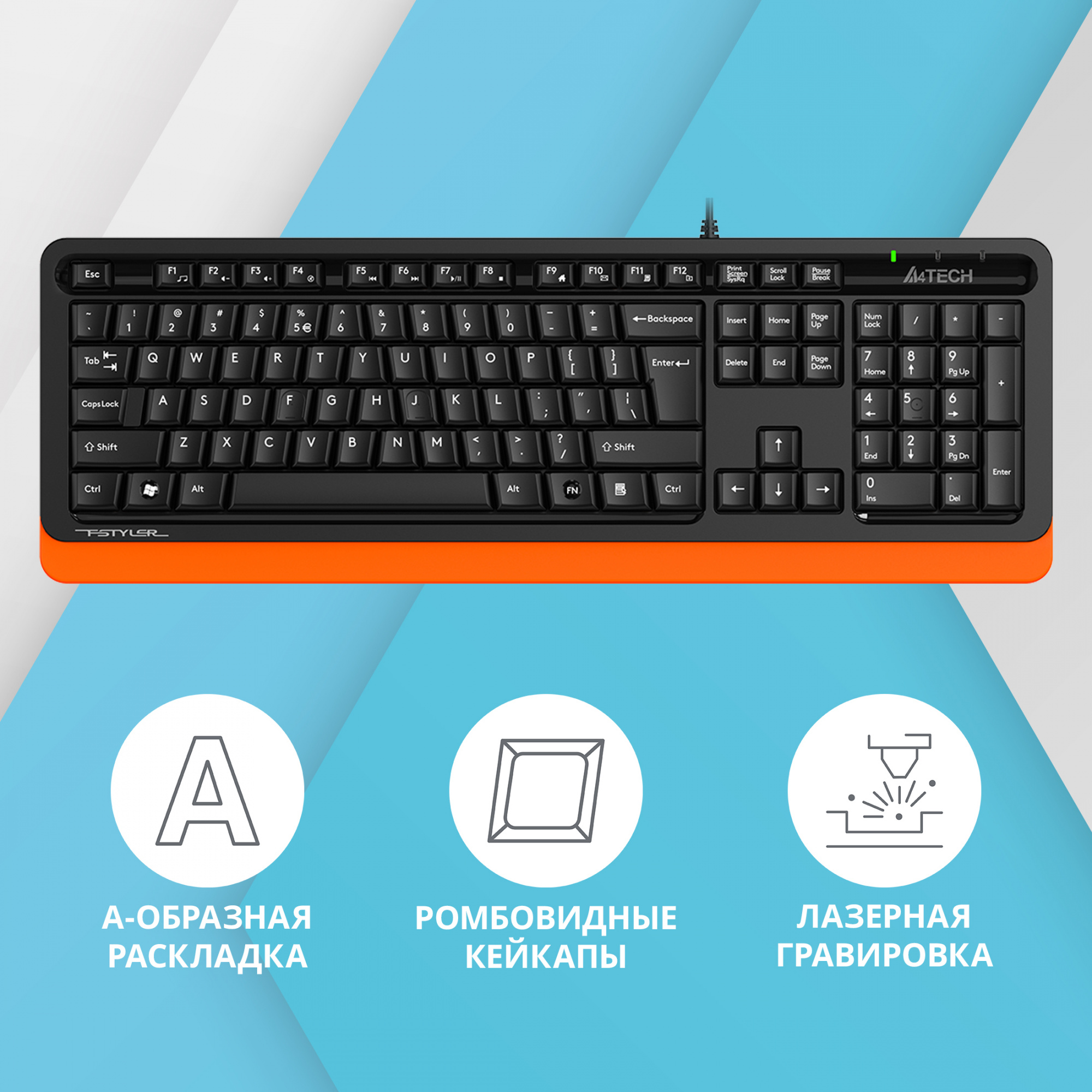 Клавиатура A4Tech Fstyler FKS10 черный/оранжевый USB