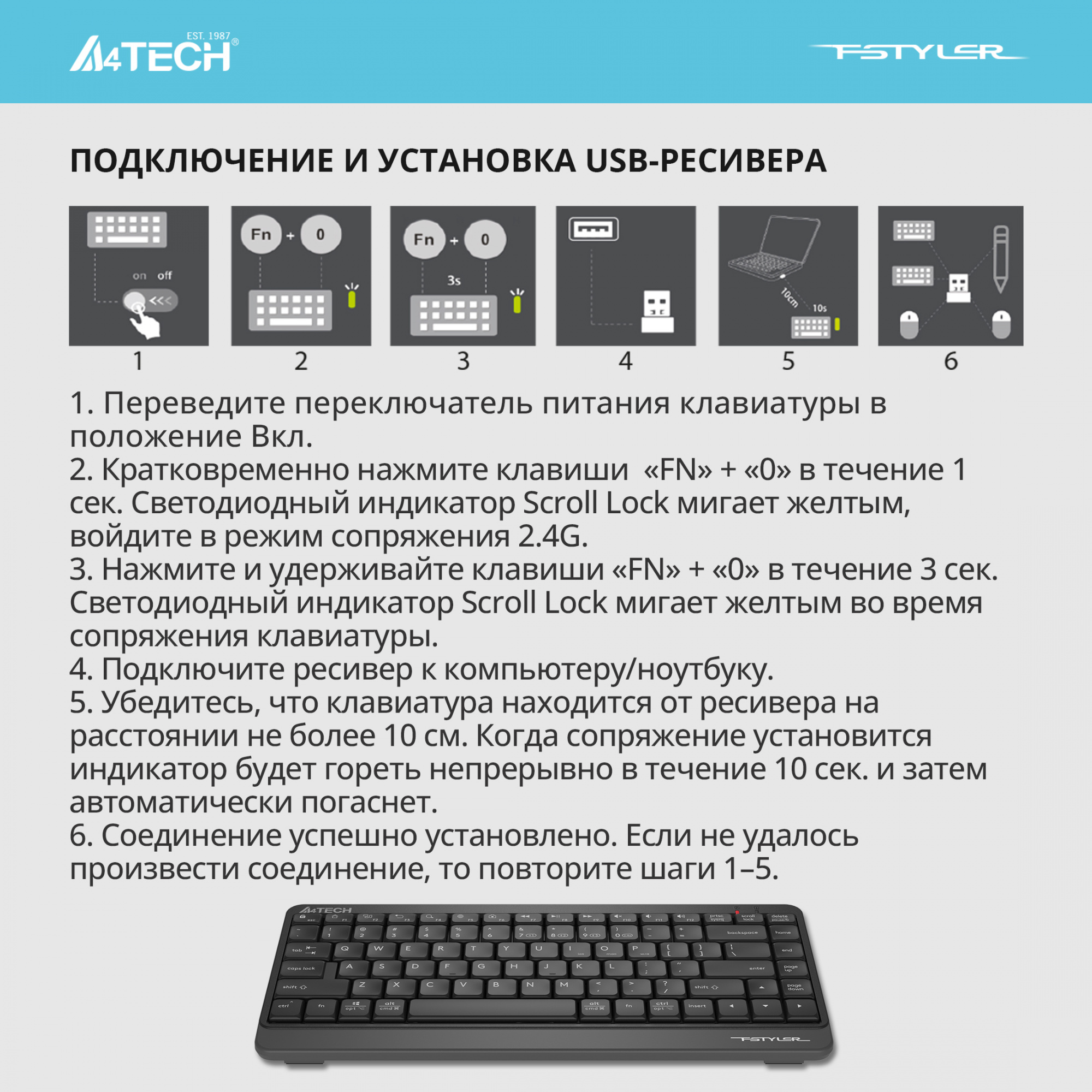 Клавиатура A4Tech Fstyler FBK11 черный/серый USB беспроводная BT/Radio slim