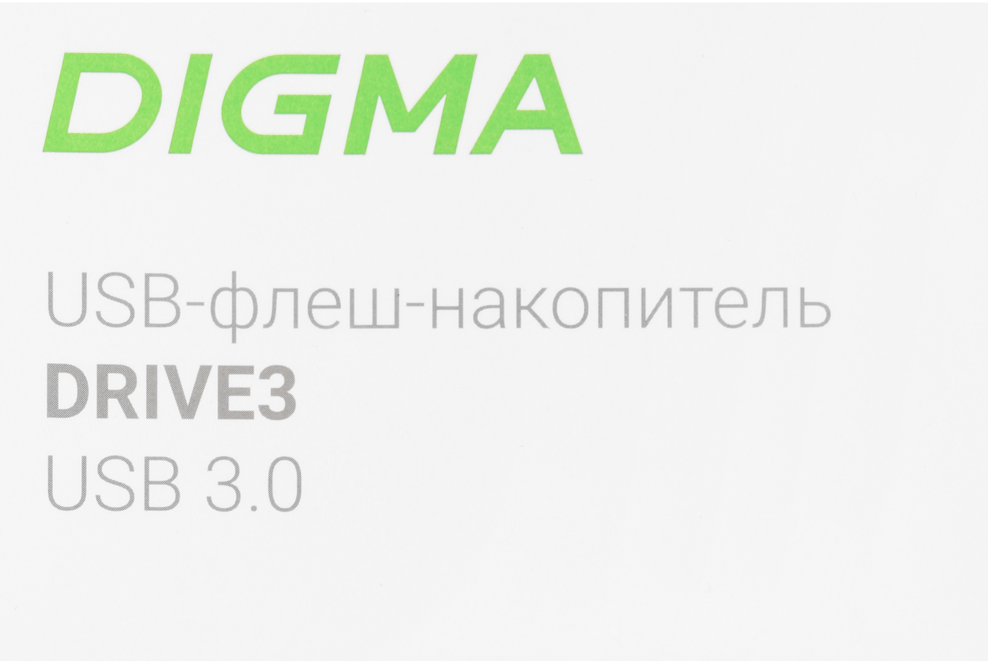 Флеш Диск Digma 512Gb DRIVE3 DGFUM512A30SR USB3.0 серебристый