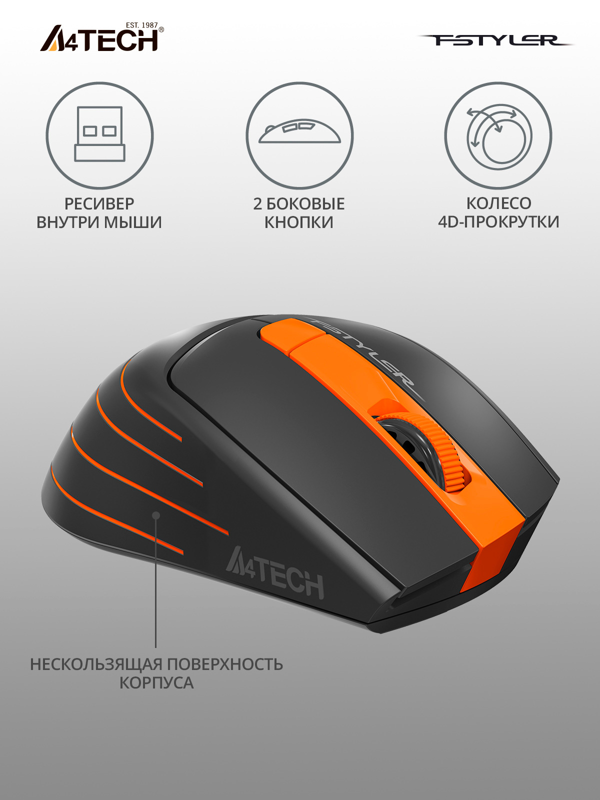 Мышь A4Tech Fstyler FG30S серый/оранжевый оптическая (2000dpi) silent беспроводная USB (6but)