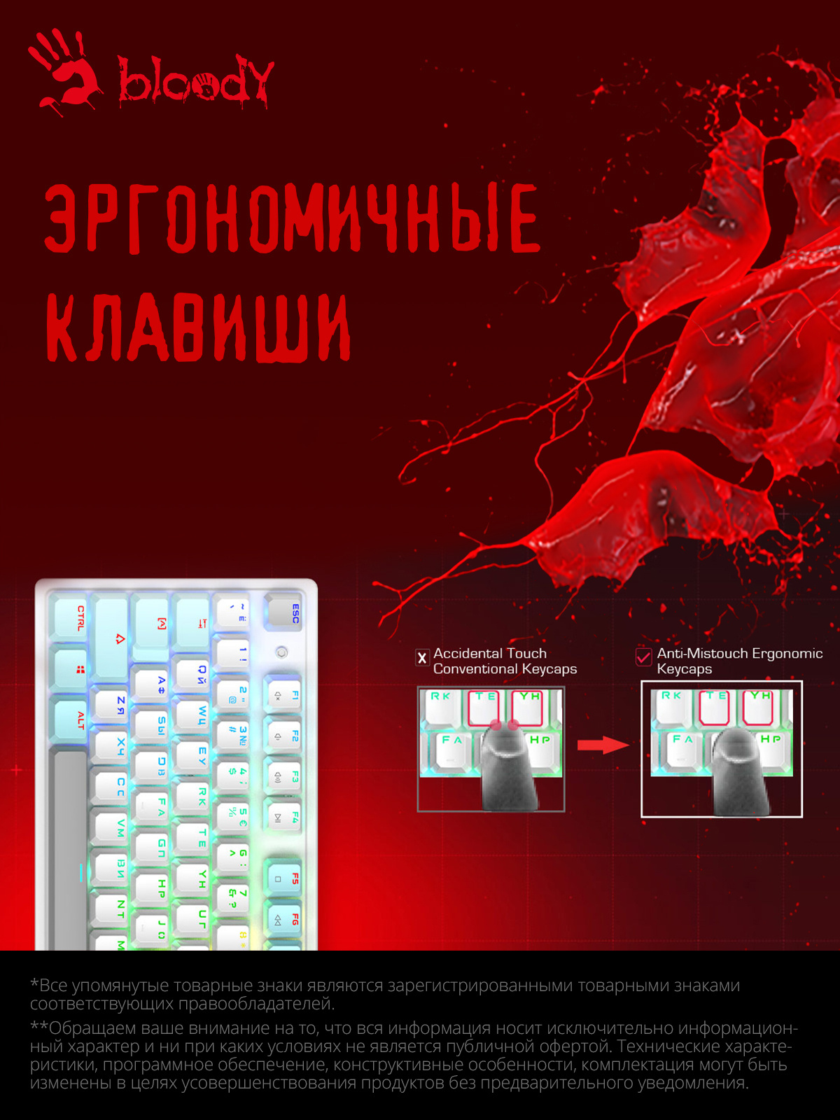 Клавиатура A4Tech Bloody S510N механическая белый USB for gamer LED (S510N (ICY WHITE ))