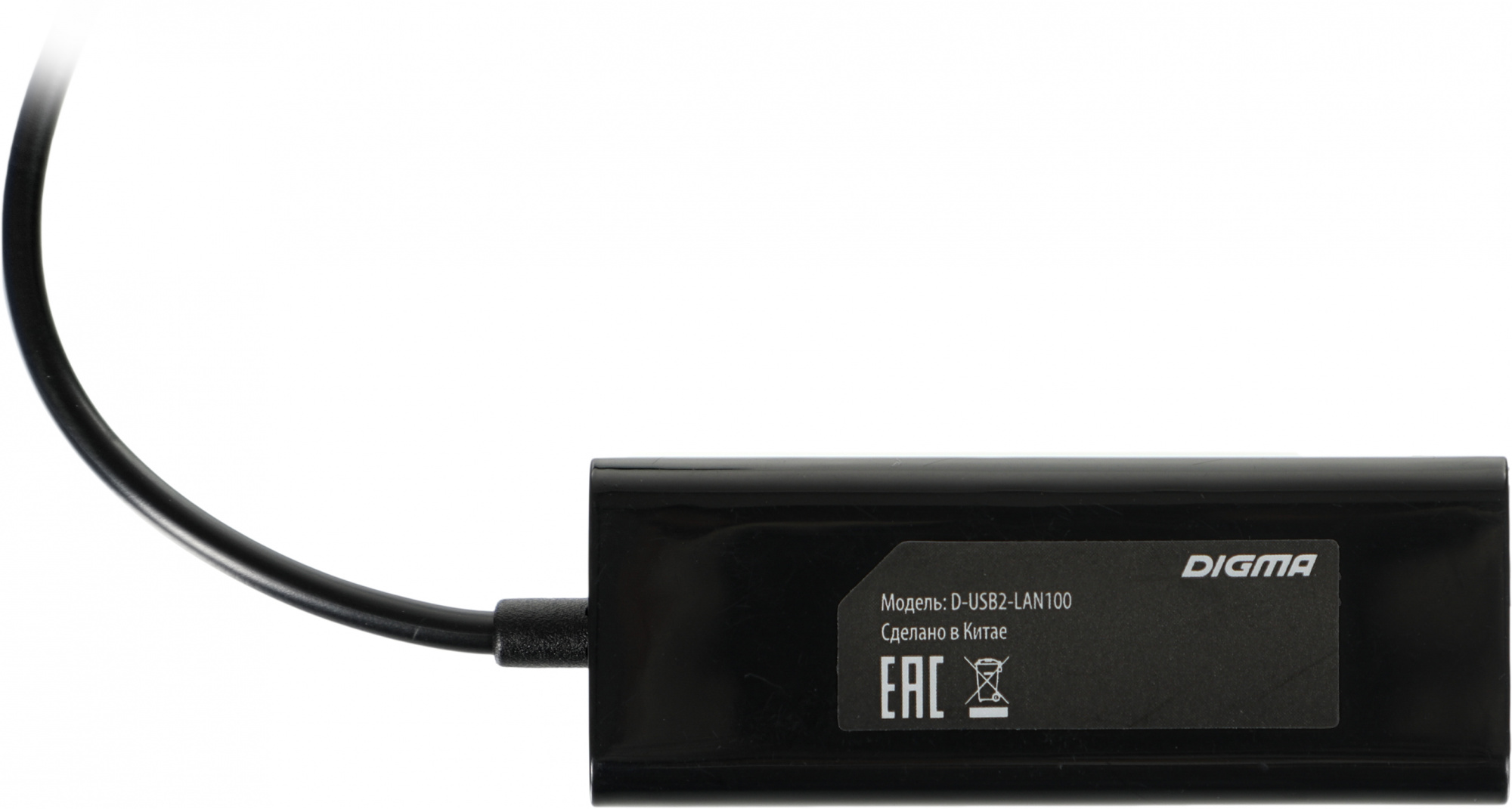 Сетевой адаптер Fast Ethernet Digma D-USB2-LAN100 USB 2.0 (упак.:1шт)