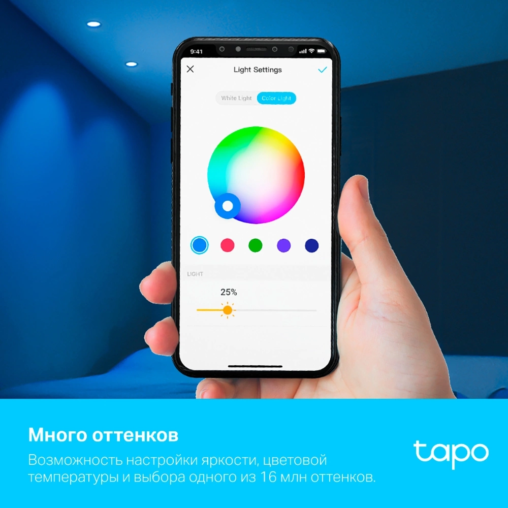 Умная лампа TP-Link Tapo L630 GU10 3.7Вт 350lm Wi-Fi (упак.:1шт)