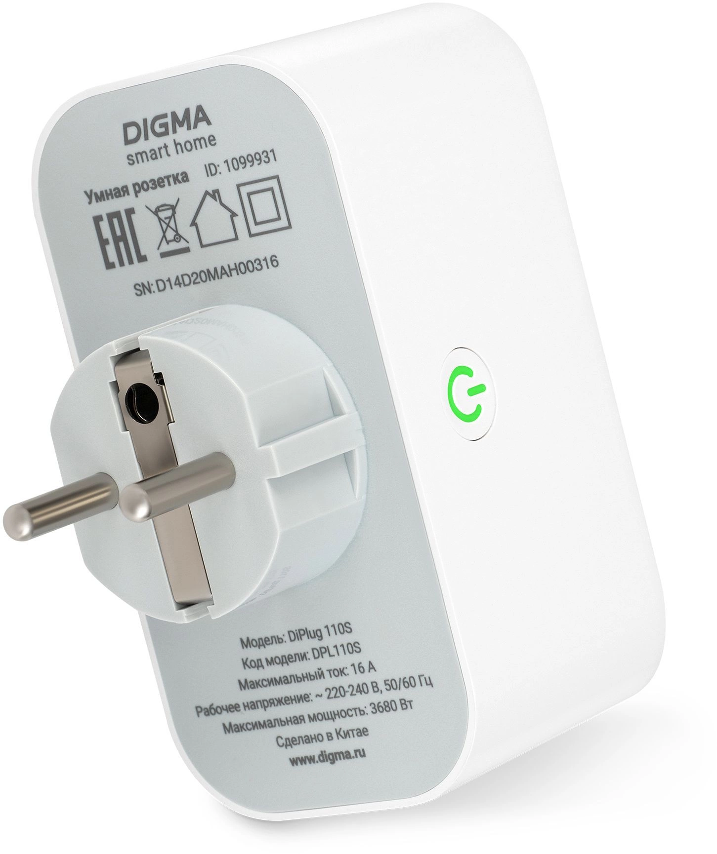 Умная розетка Digma DiPlug 110S EU Wi-Fi белый (DPL110S)