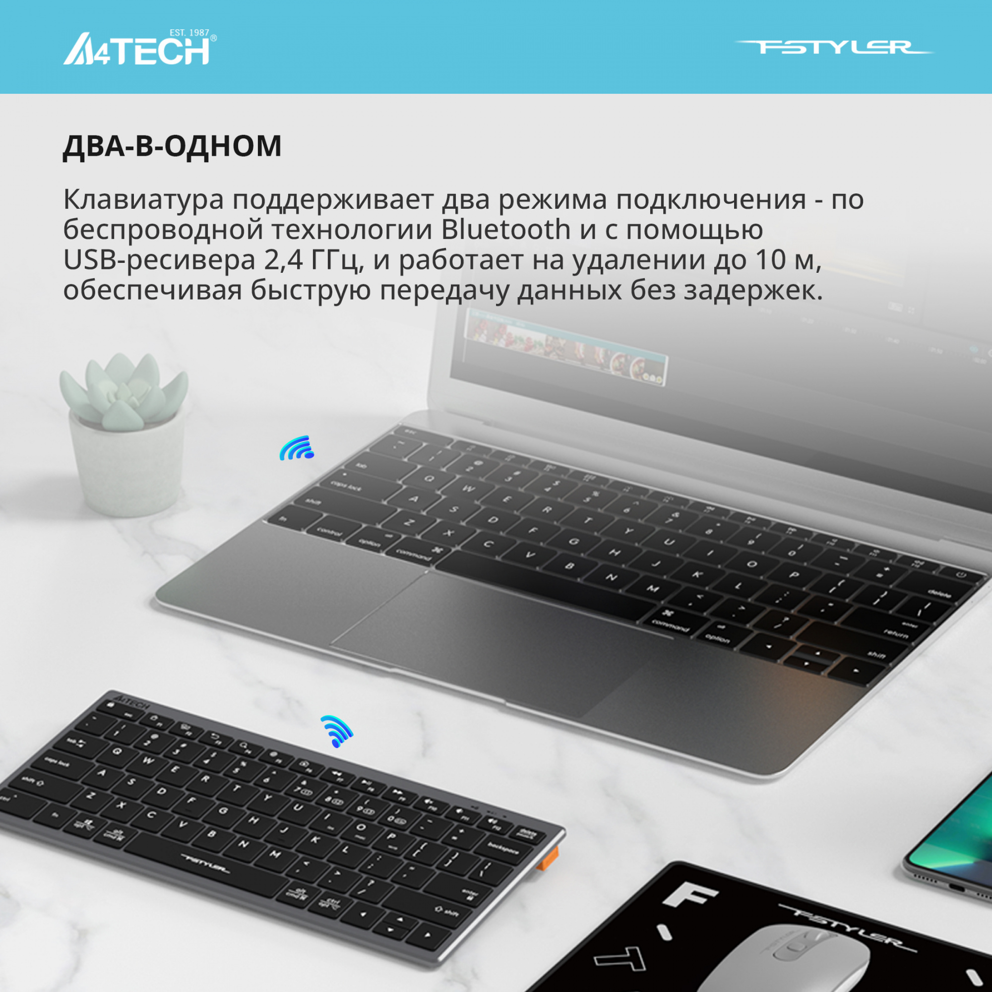 Клавиатура A4Tech Fstyler FBX51C серый USB беспроводная BT/Radio slim Multimedia (FBX51C GREY)