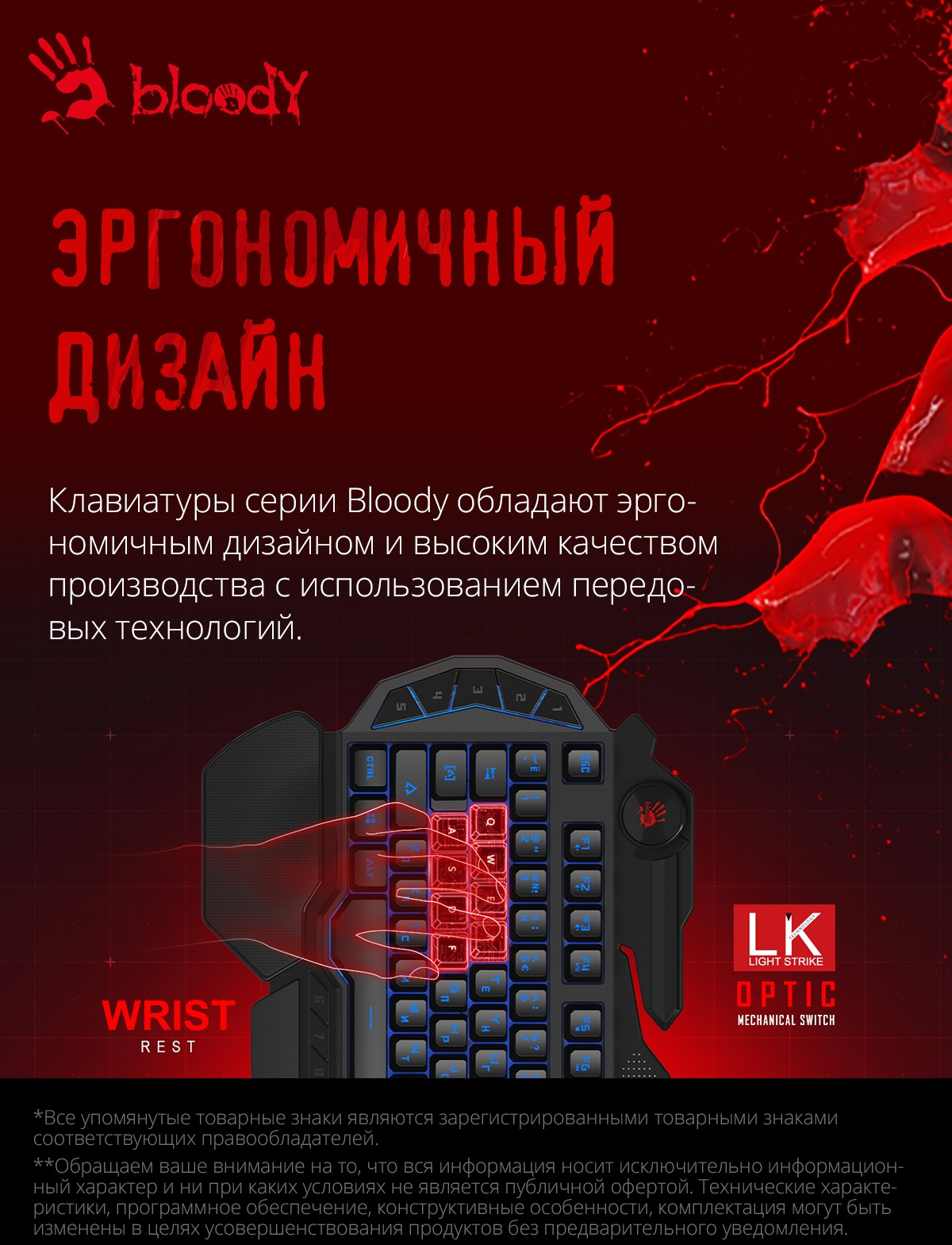 Клавиатура A4Tech Bloody B318 черный USB Multimedia for gamer LED (подставка для запястий) (B318)